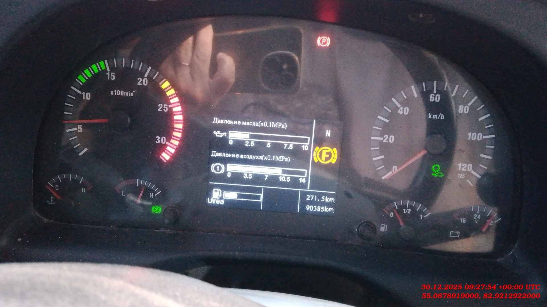 HOWO ZZ5327GJBS3847E 6х4,  90 385 км, 2022 года в лизинг