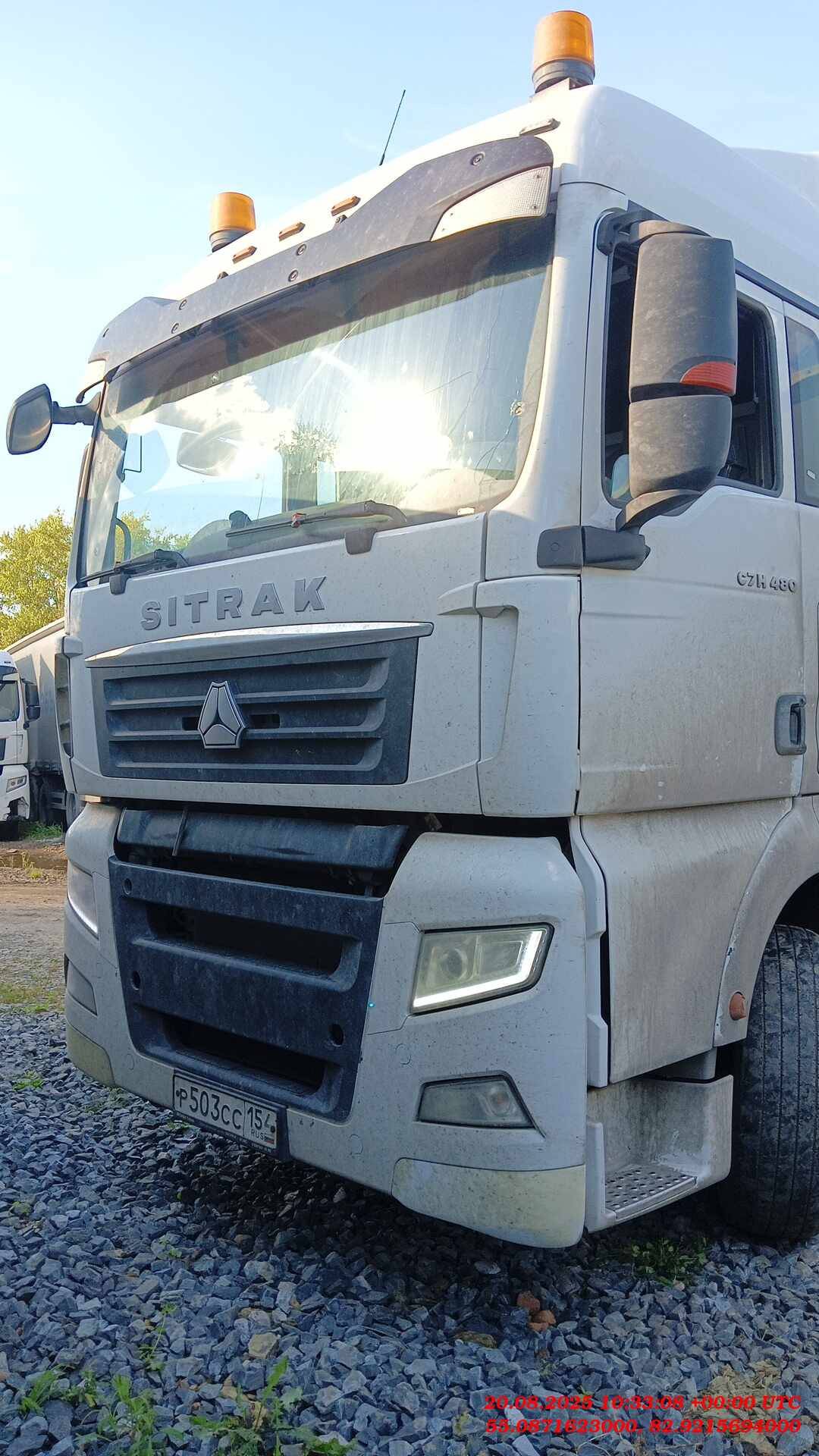 Sitrak C7H 4x2 ZZ4186V361HE