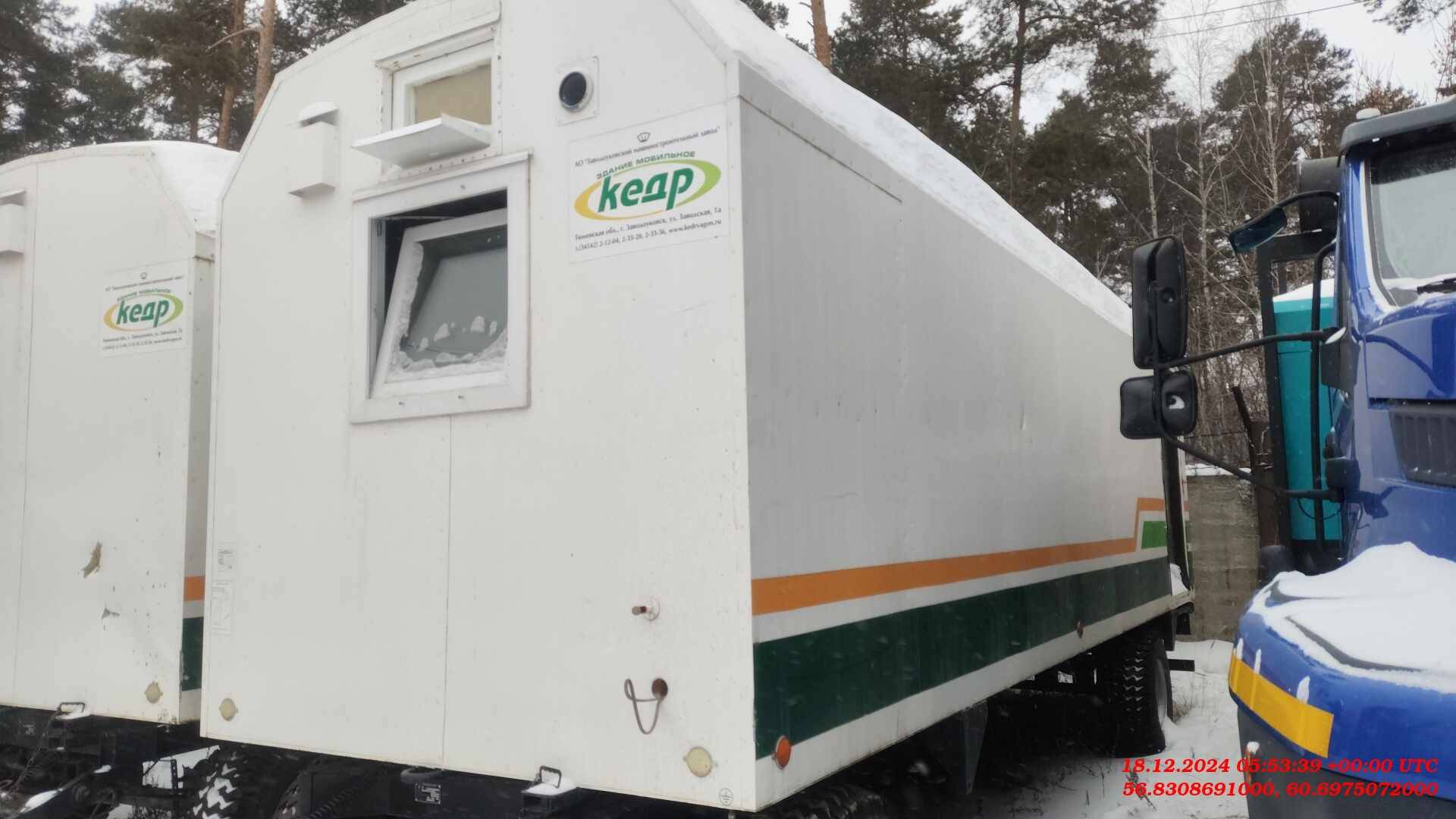 Кедр (Заводоуковский  машиностроительный завод)  КЕДР 4470 Вагон-дом (Пункт питания)