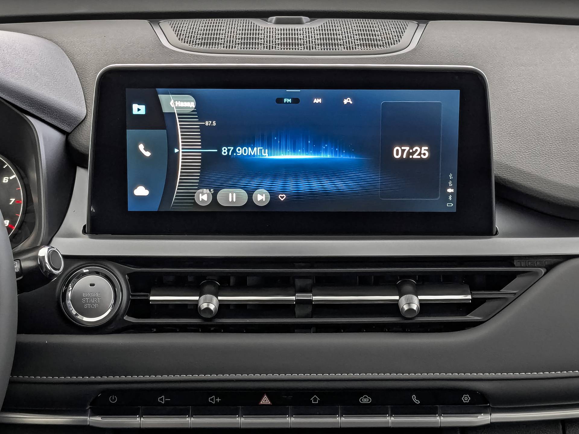 Chery Tiggo 4 PRO Action