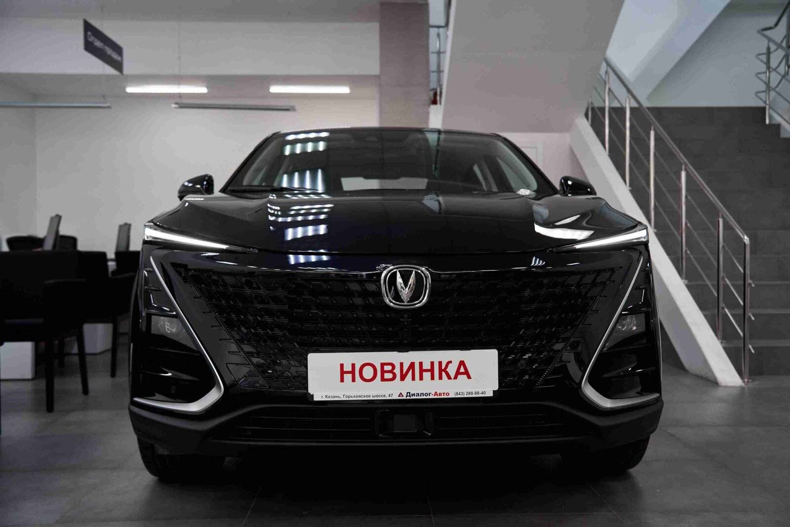 Changan Uni-T Tech 1.5 TGDI 7DCT