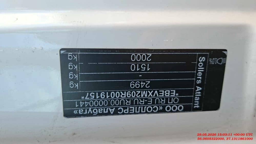 Sollers Atlant,  33 223 км, 2024 года в лизинг