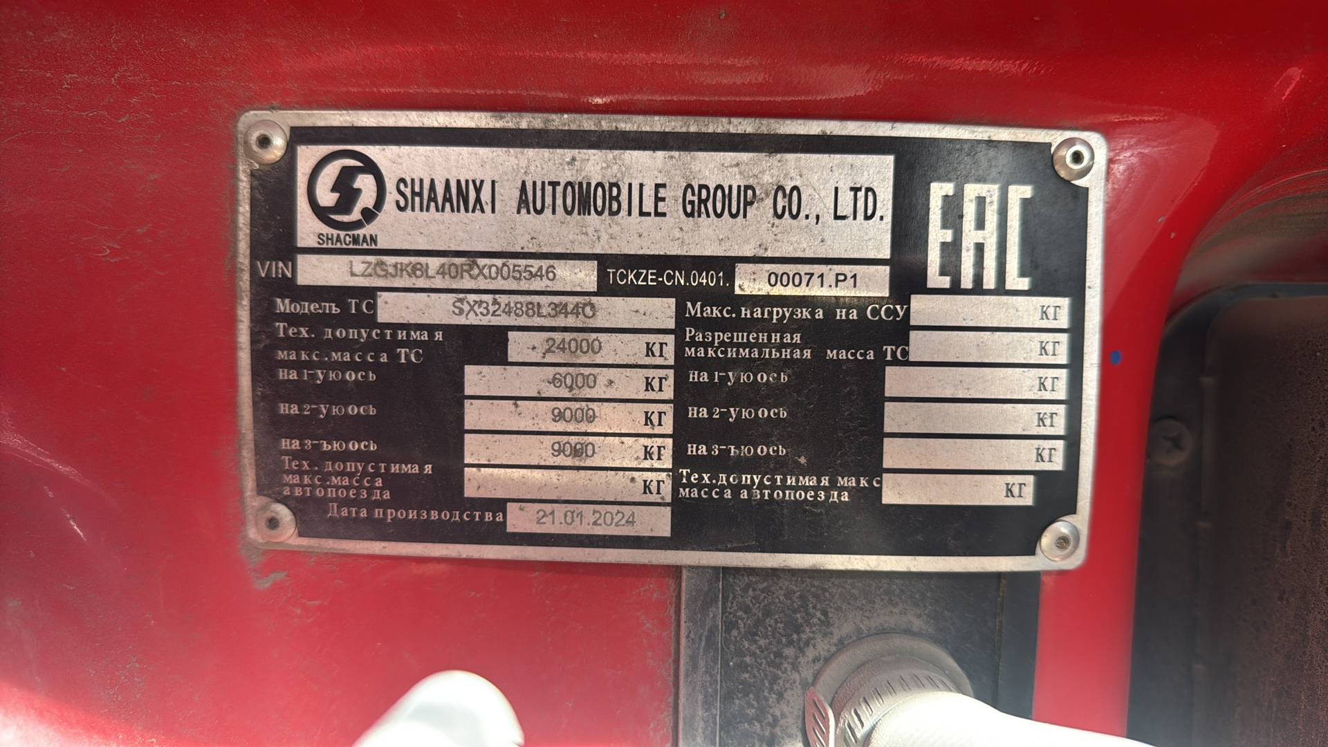 Shacman SX32488L344C,  74 811 км, 2024 года в лизинг