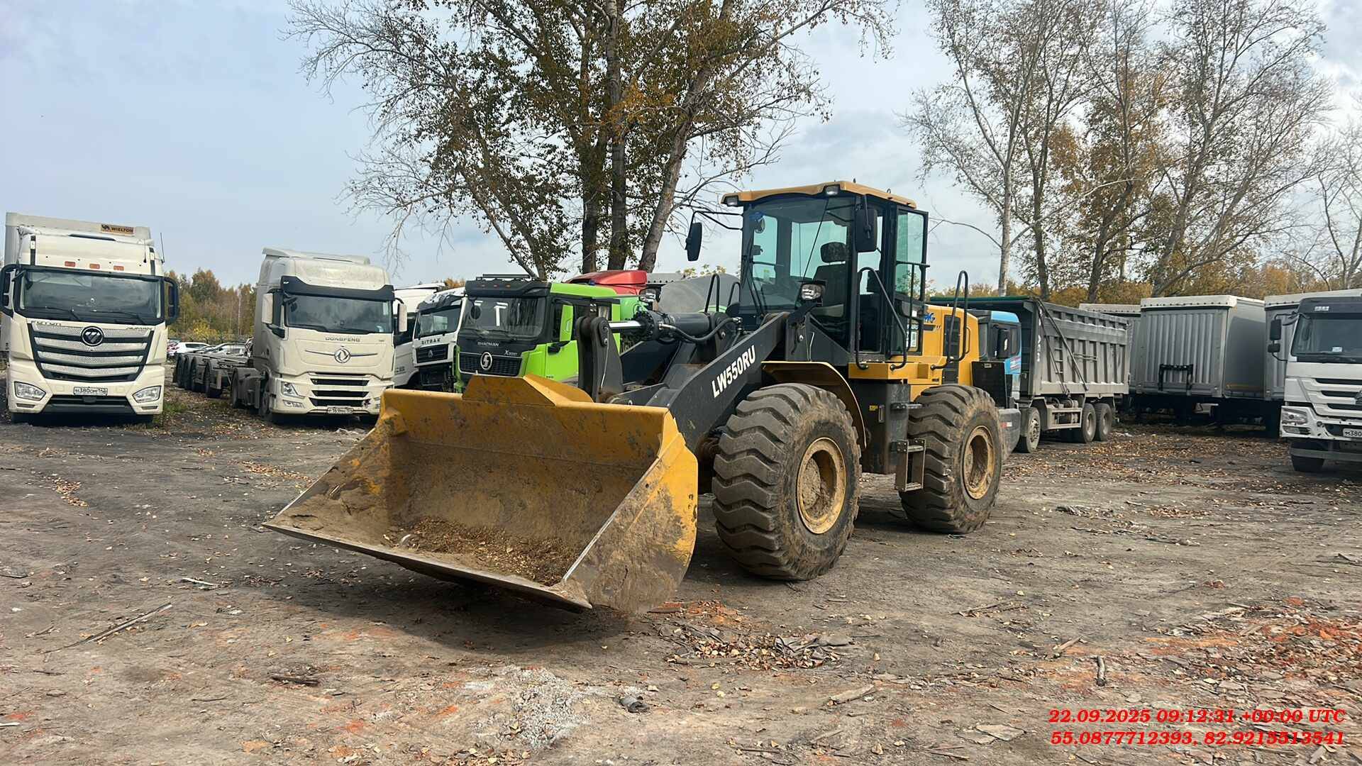 XCMG/MGCM LW550RU