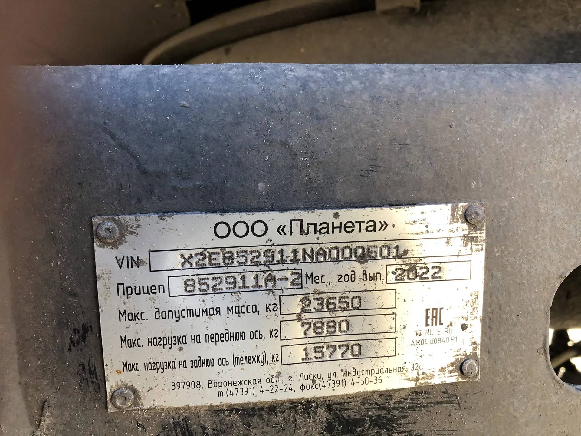 Планета 852911А-2, 2022 года в лизинг