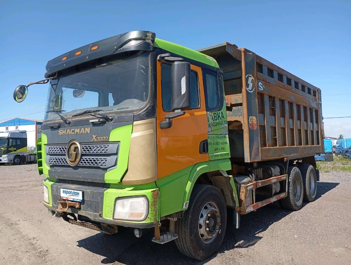 Shacman SX32586V384