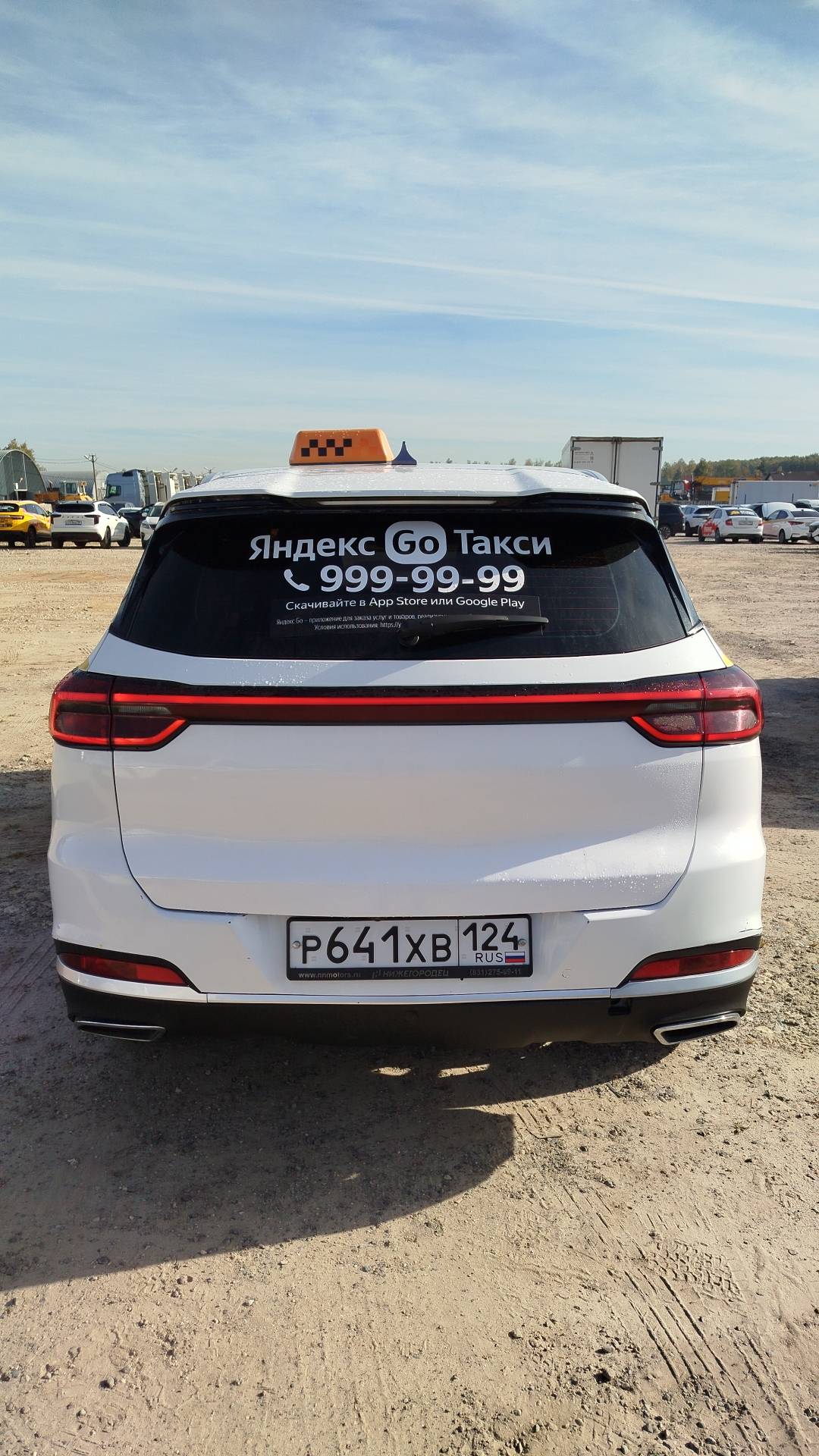 Chery Tiggo 7 PRO MAX,  180 715 км, 2023 года в лизинг