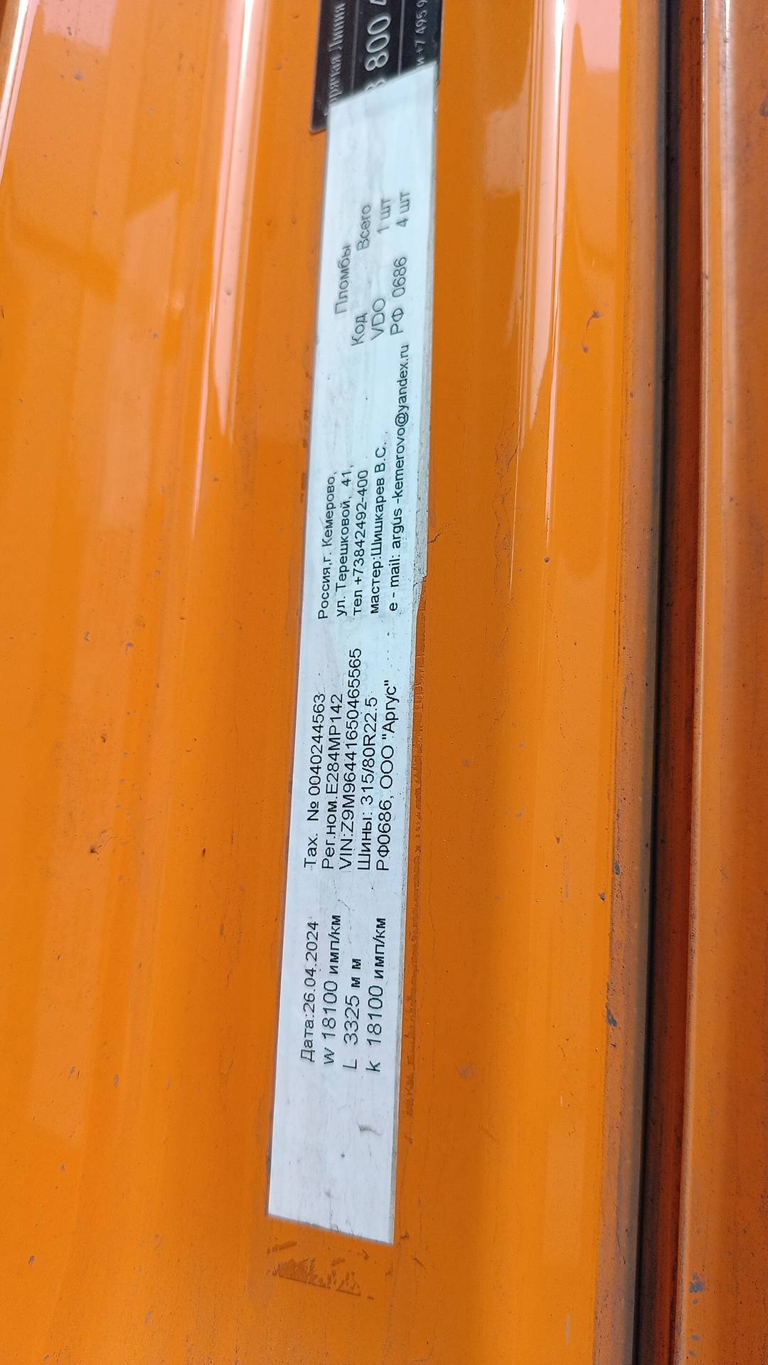 Mercedes-Benz Arocs 5 3348 S 6x4 (ClassicSpace),  10 000 км, 2020 года в лизинг