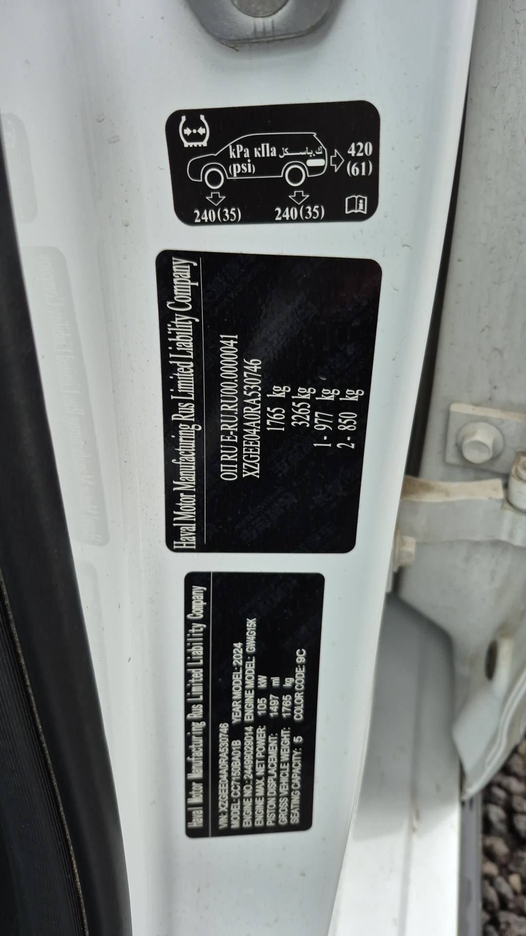 Haval Jolion,  83 255 км, 2024 года в лизинг