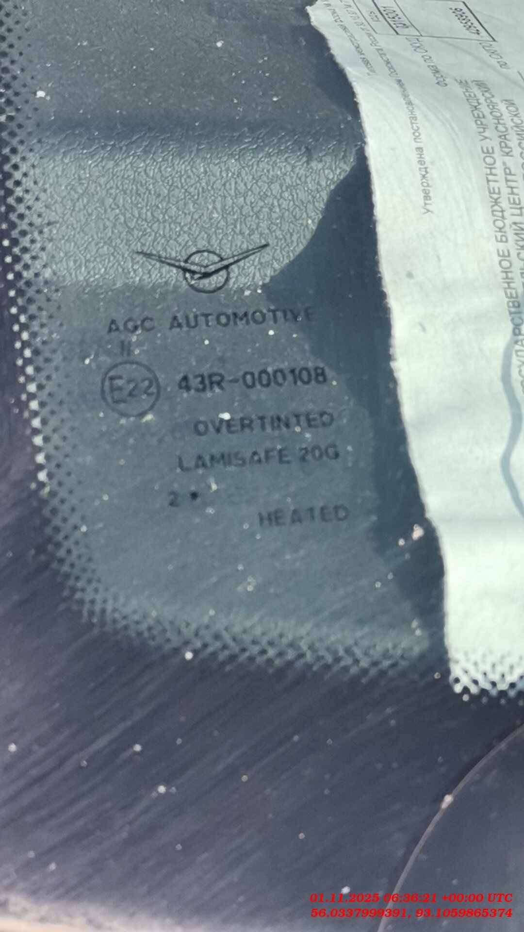 УАЗ Patriot,  46 191 км, 2023 года в лизинг