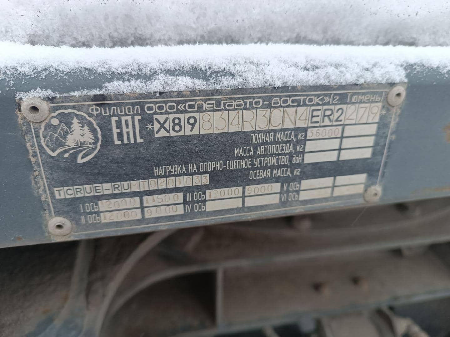 САВ 83433RC4, 2022 года в лизинг