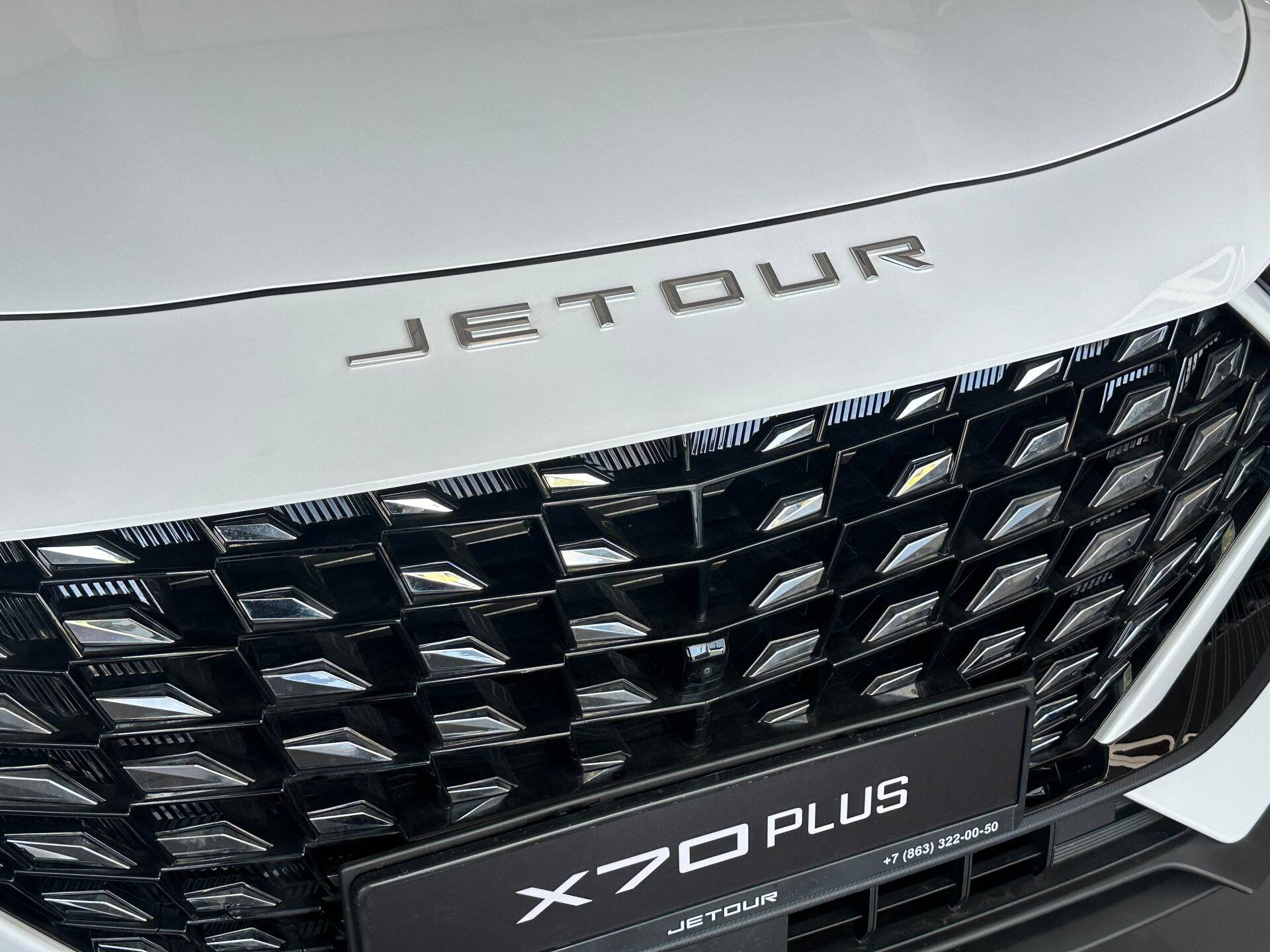 Jetour X70 Plus 1.6TGDI-7DCT Luxury