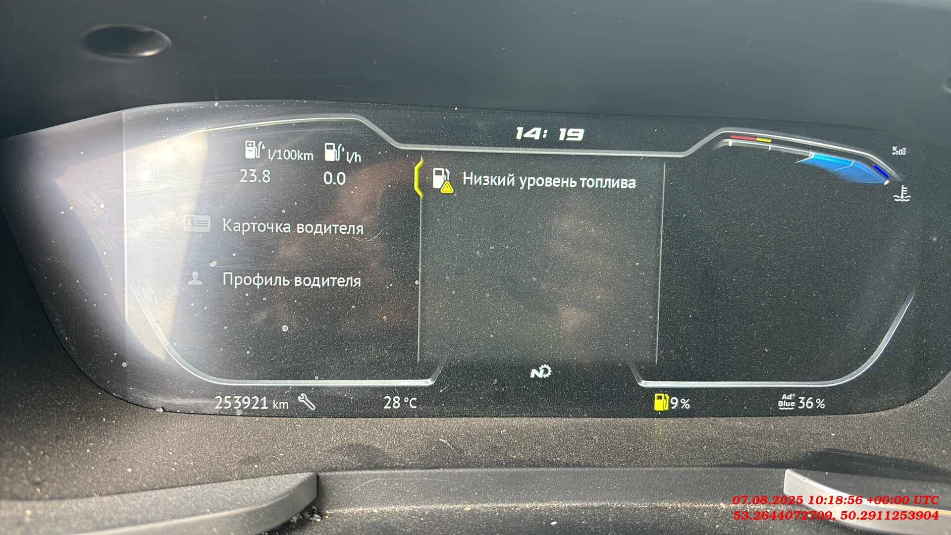 DAF XG 480 FT 4x2,  253 921 км, 2023 года в лизинг