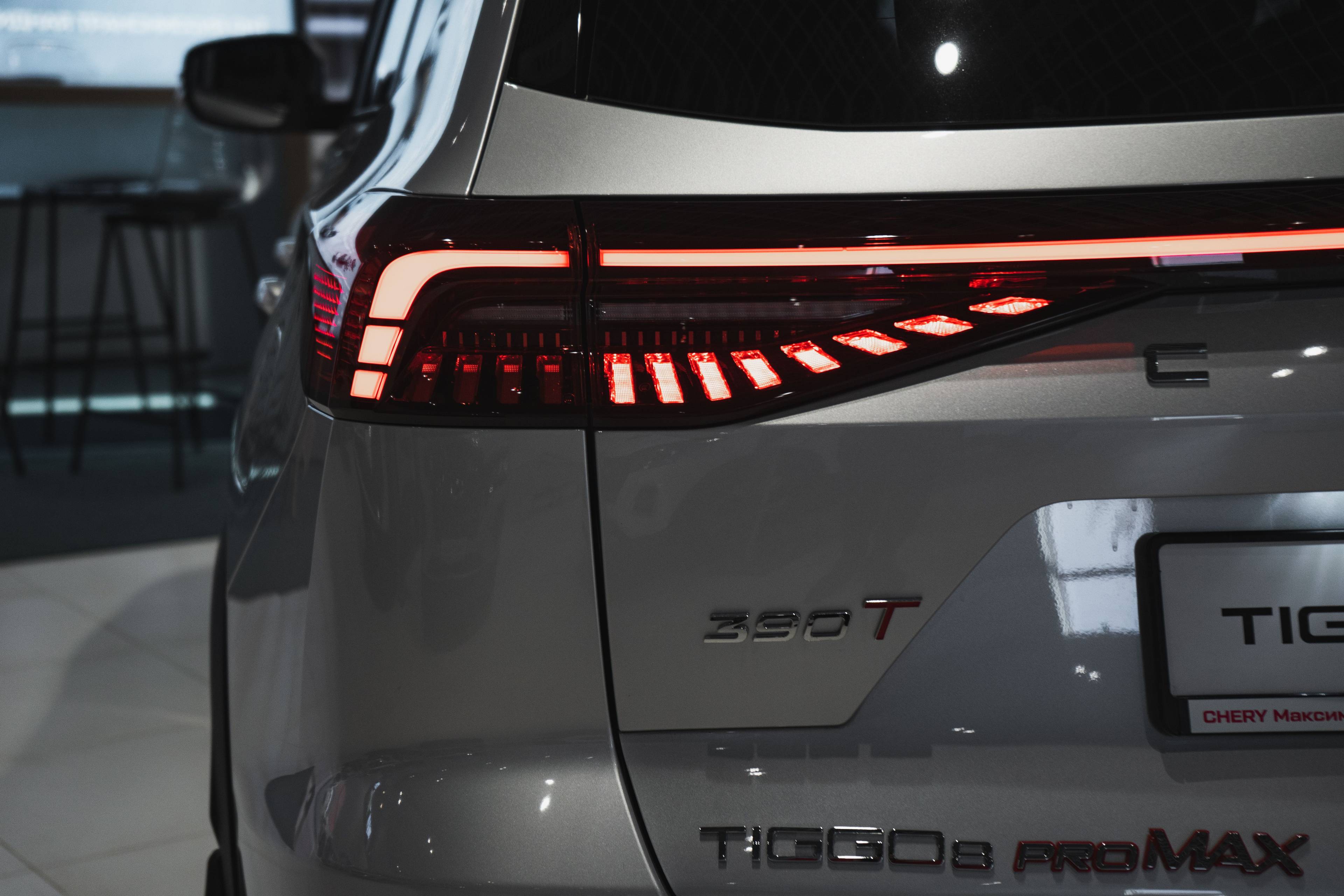 Chery Tiggo 8 PRO MAX Dreamline 4WD