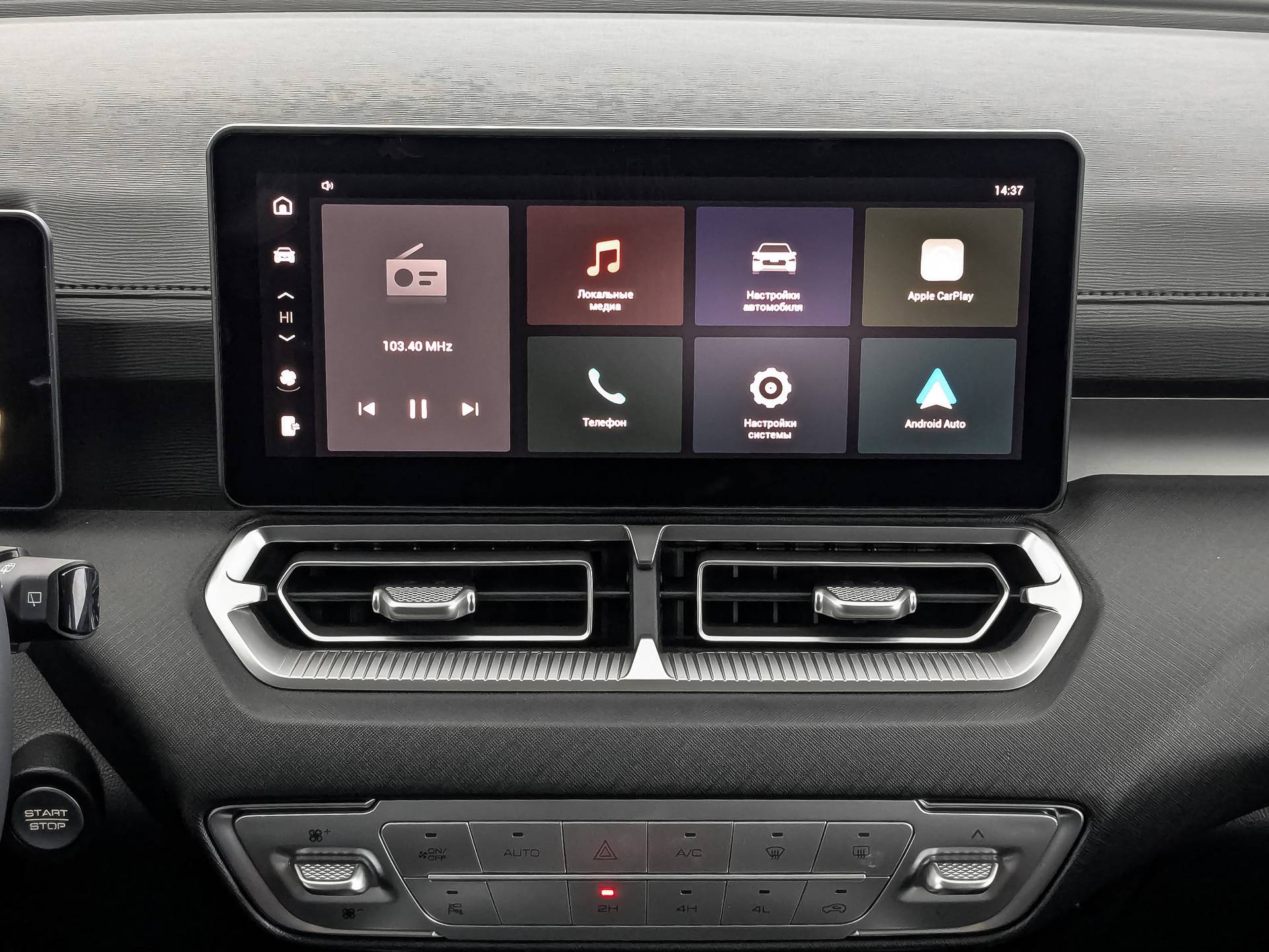 Haval H5 Elite 2.0D 8AT 4WD