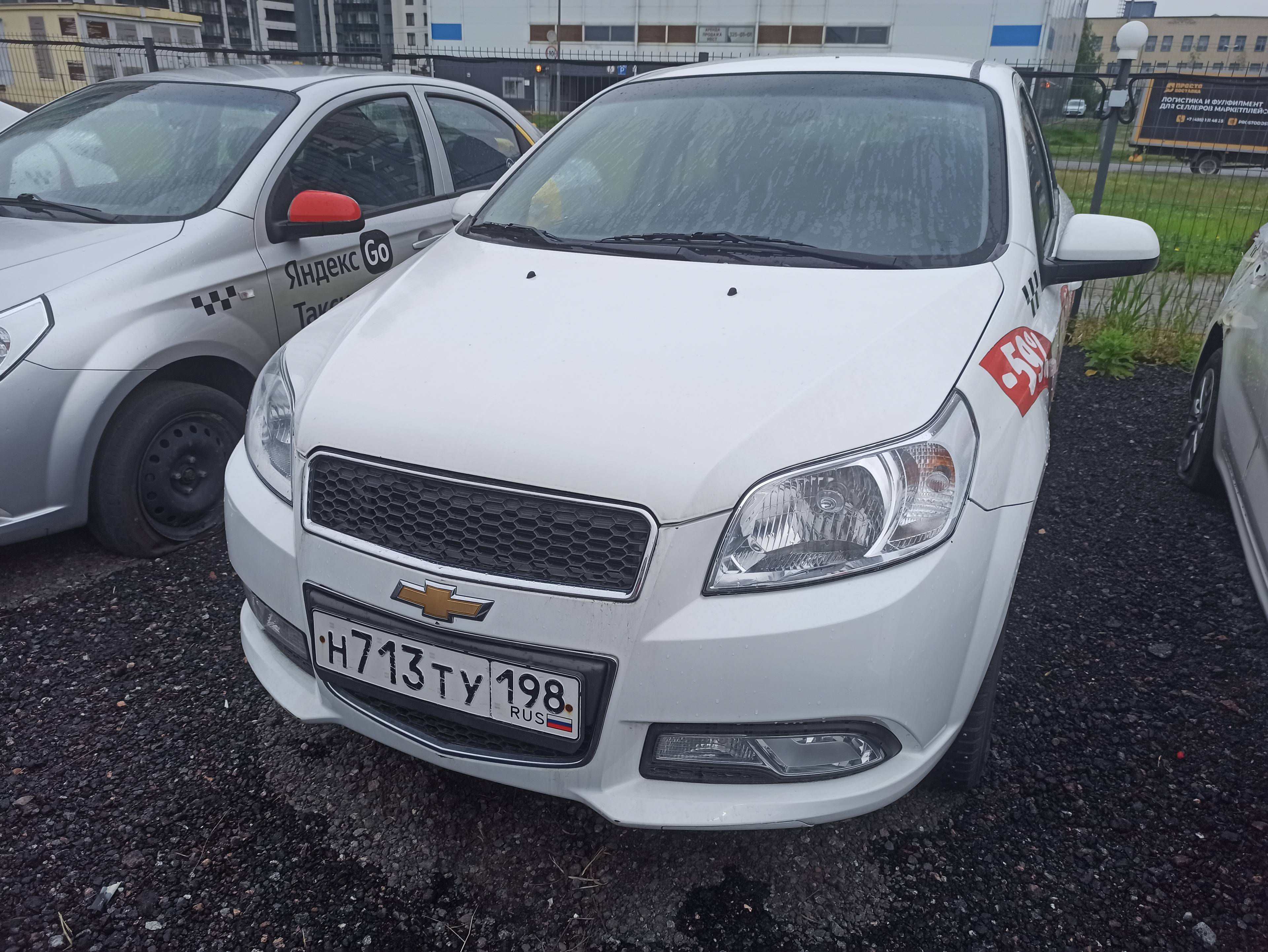 Chevrolet Nexia