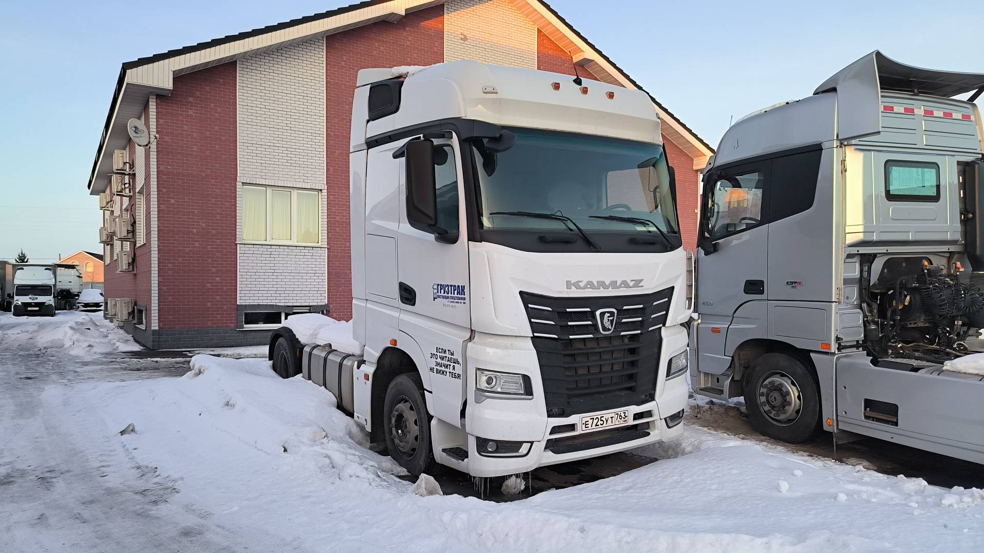 КАМАЗ 54901-94 (M1945),  85 126 км, 2023 года