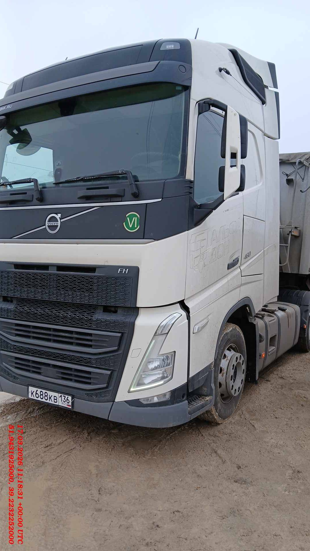 Volvo FH 460 4x2 (FH Globetrotter XL)