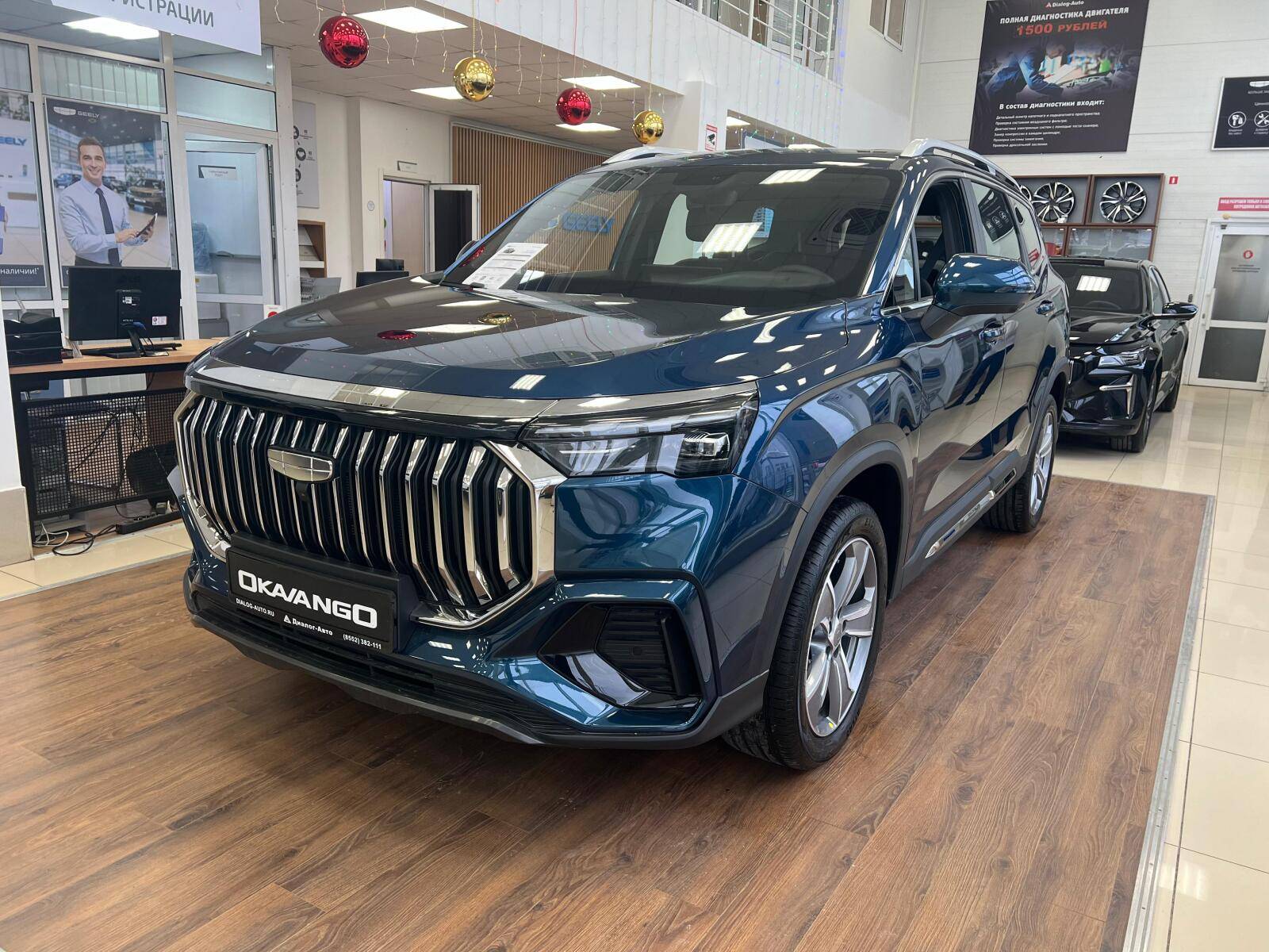 Geely Okavango Flagship 2.0T 7DCT 2WD