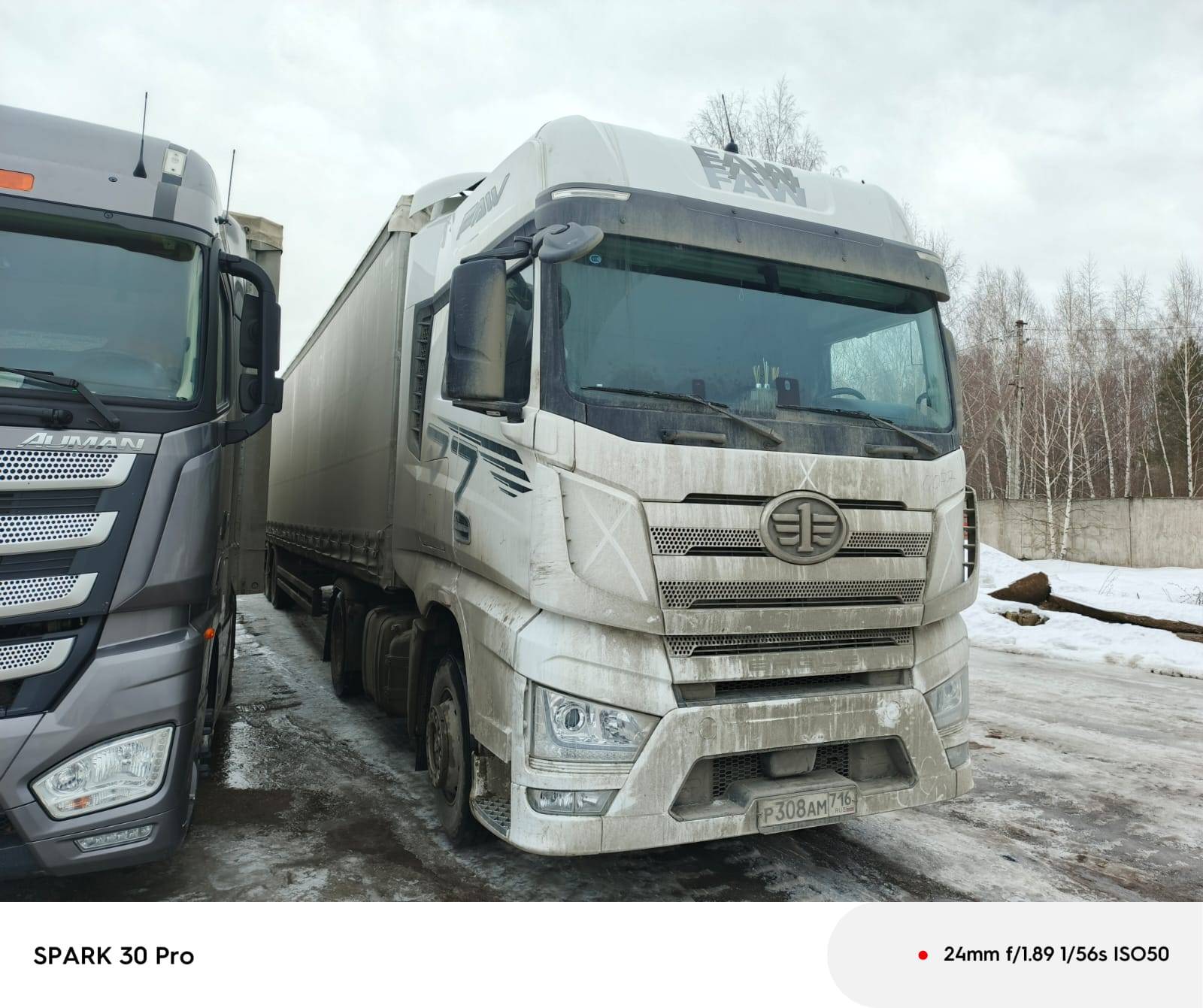 FAW CA4180P77K25E5 4x2 Лот 000008801