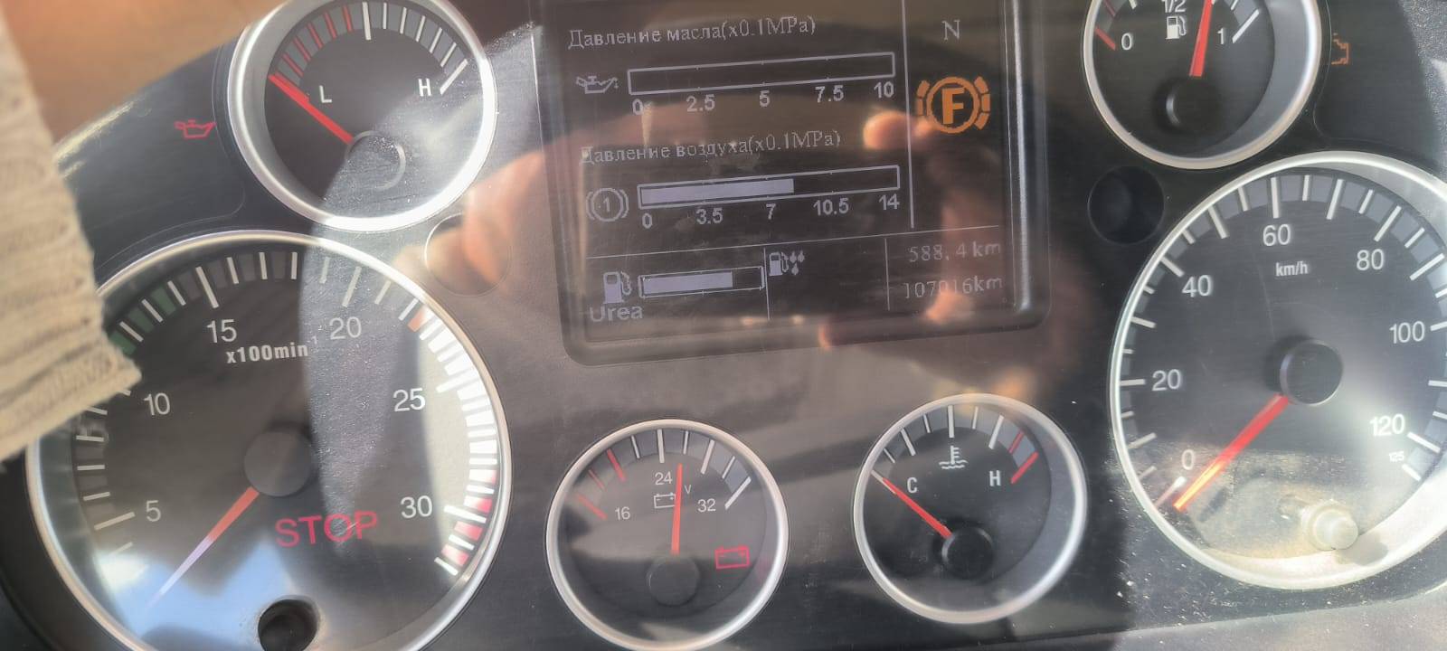 HOWO ZZ3257V384GE1 6x4,  107 016 км, 2023 года в лизинг