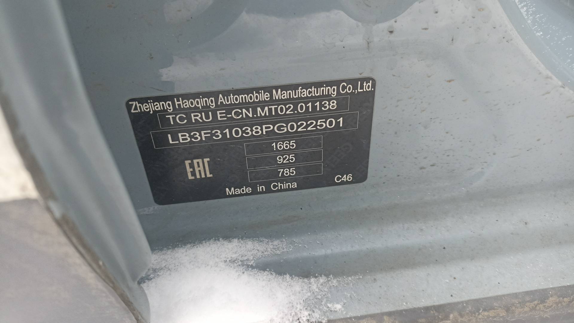 Geely Emgrand,  176 177 км, 2023 года в лизинг