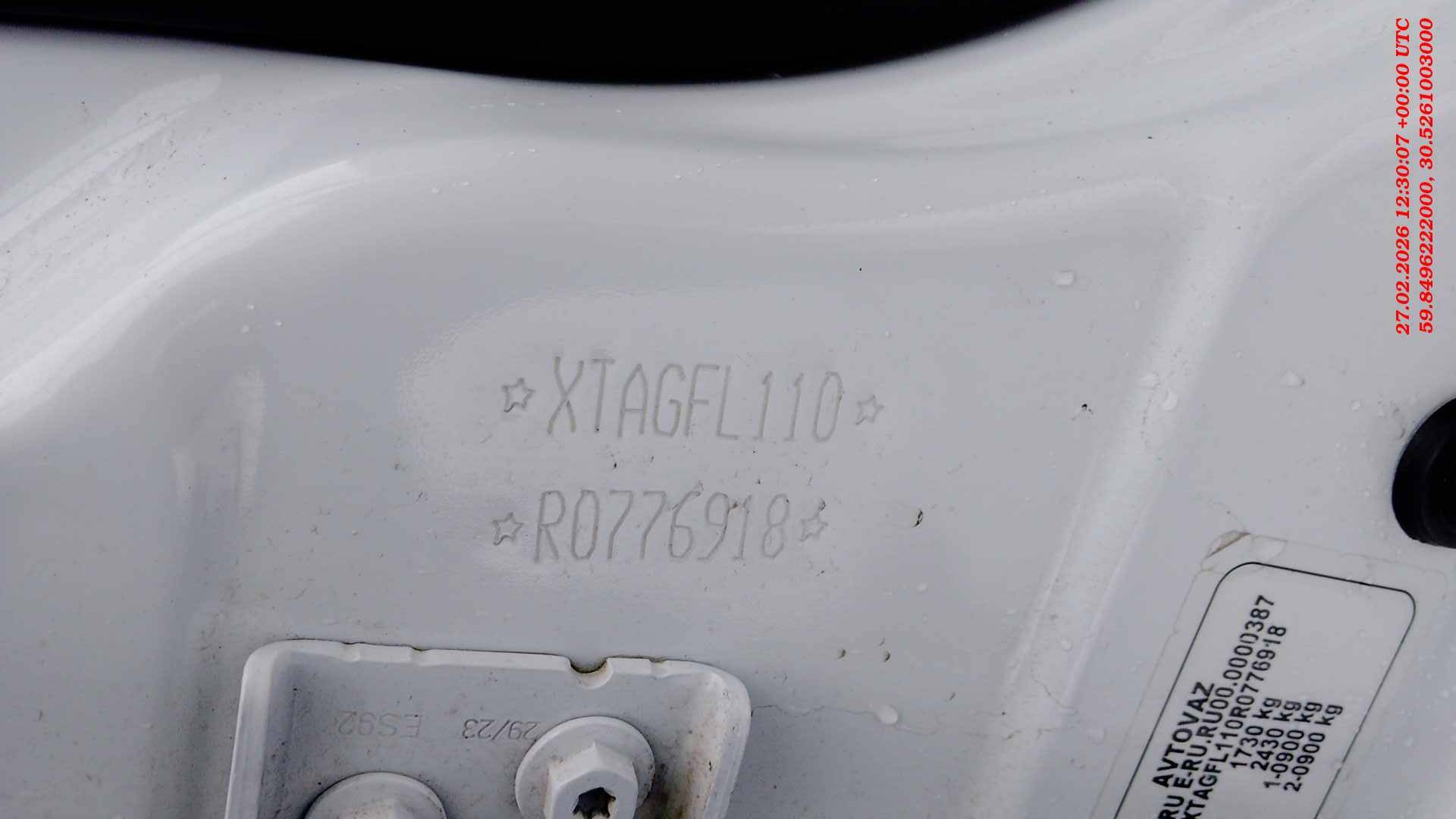 Lada Vesta седан,  112 767 км, 2023 года в лизинг