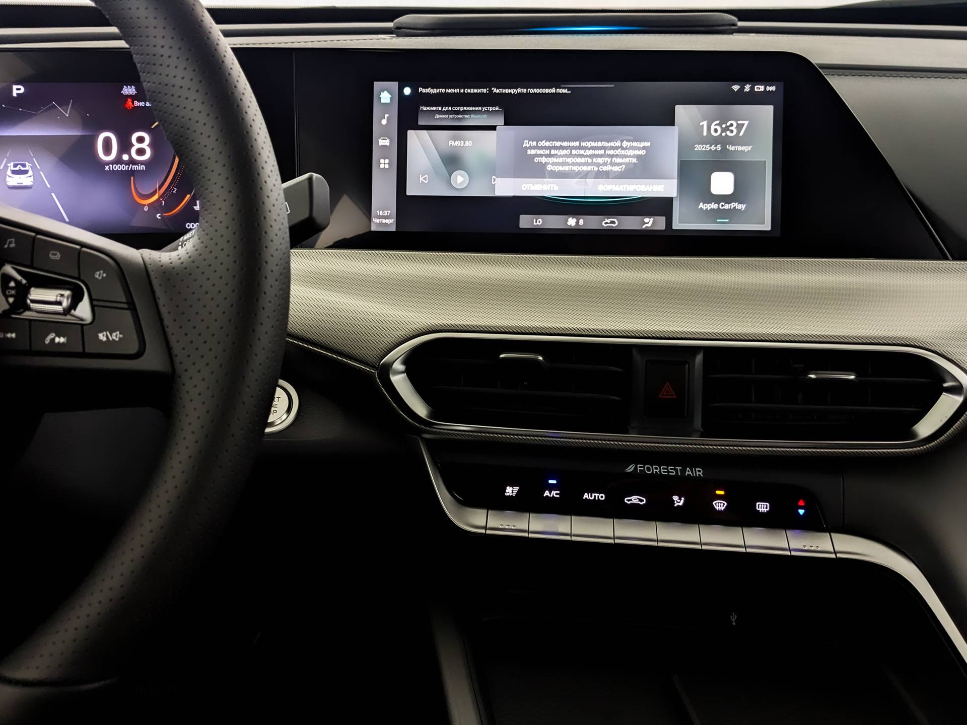 Changan Uni-T Tech 1.5 TGDI 7DCT