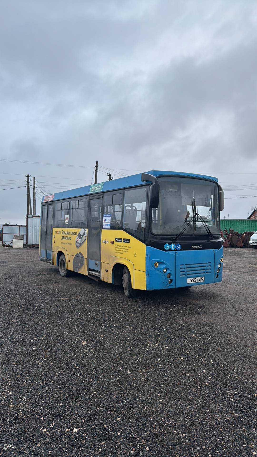 SIMAZ 2258-0000010-554 (междугородный)