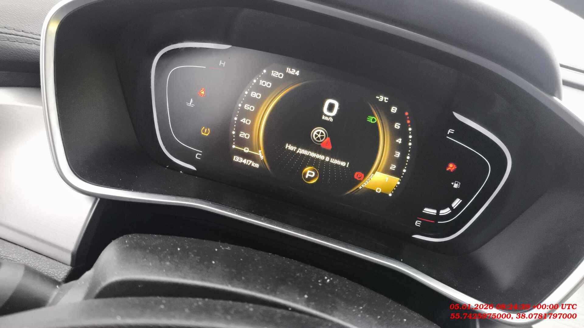 Belgee X50,  133 417 км, 2024 года в лизинг