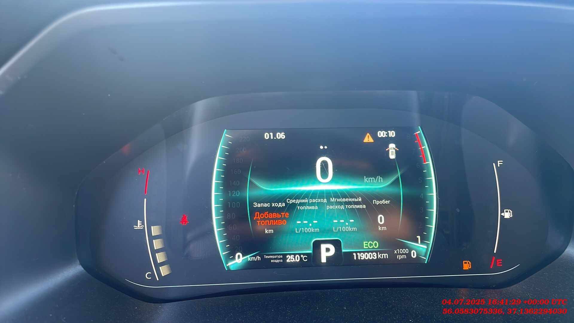 Chery Tiggo 7 PRO,  119 003 км, 2022 года в лизинг
