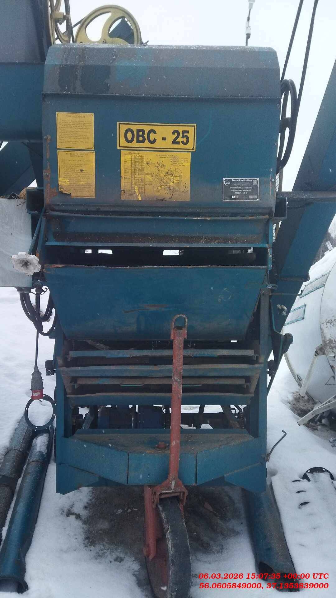 АгроТехМаш ОВС-25 Очиститель вороха самопередвижной, 2024 года в лизинг