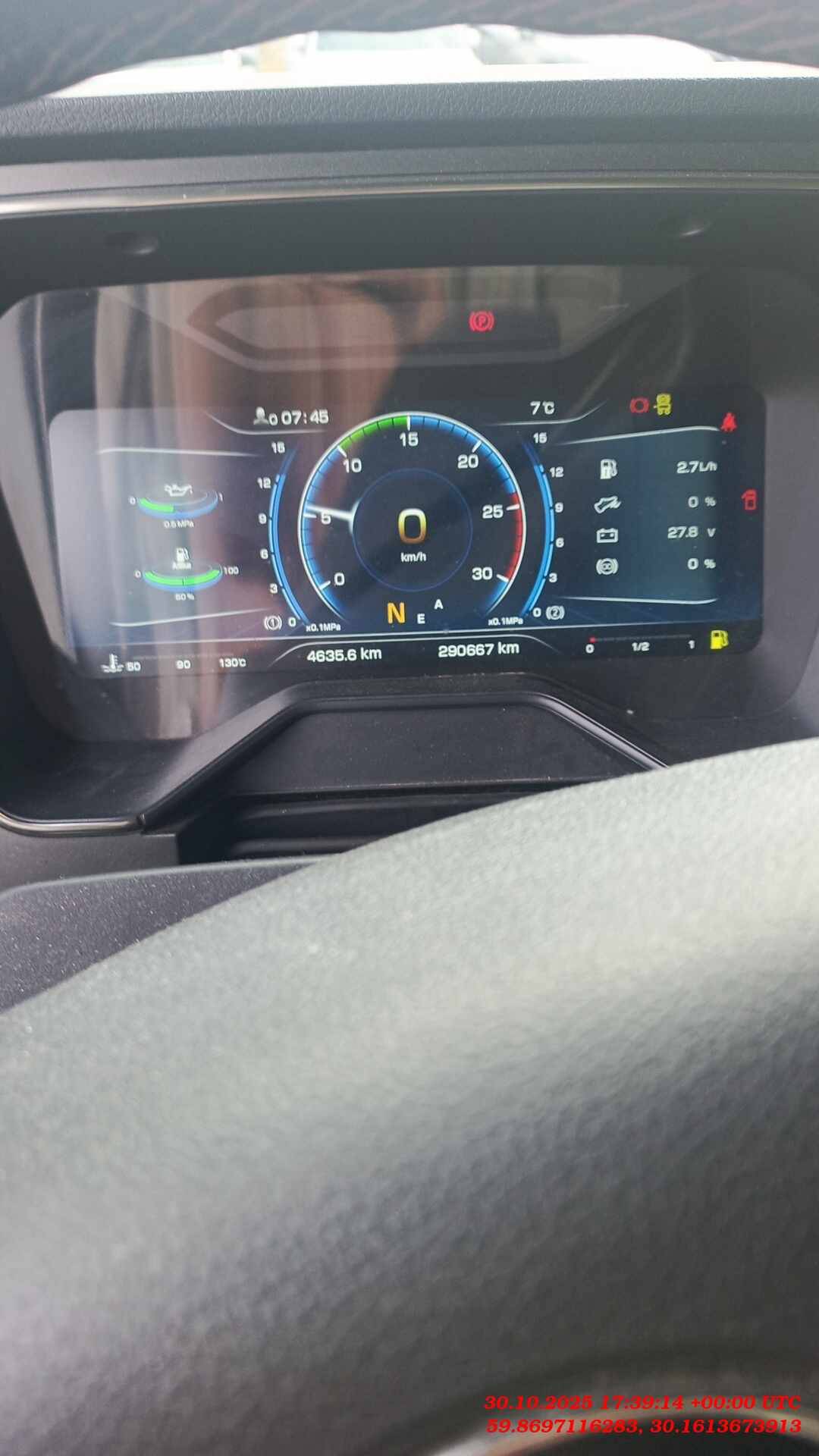 FAW CA4180P77K25E5 4x2,  290 667 км, 2023 года в лизинг