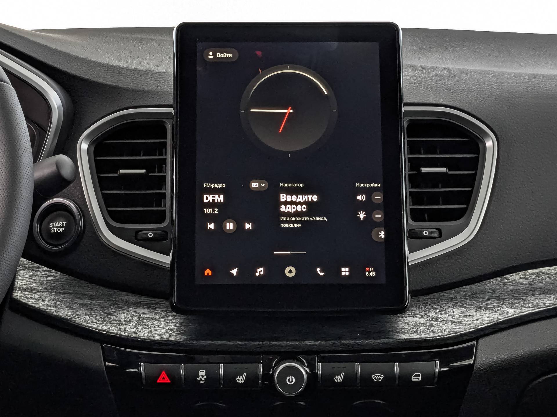 Lada Aura 1.8 CVT 2WD Status