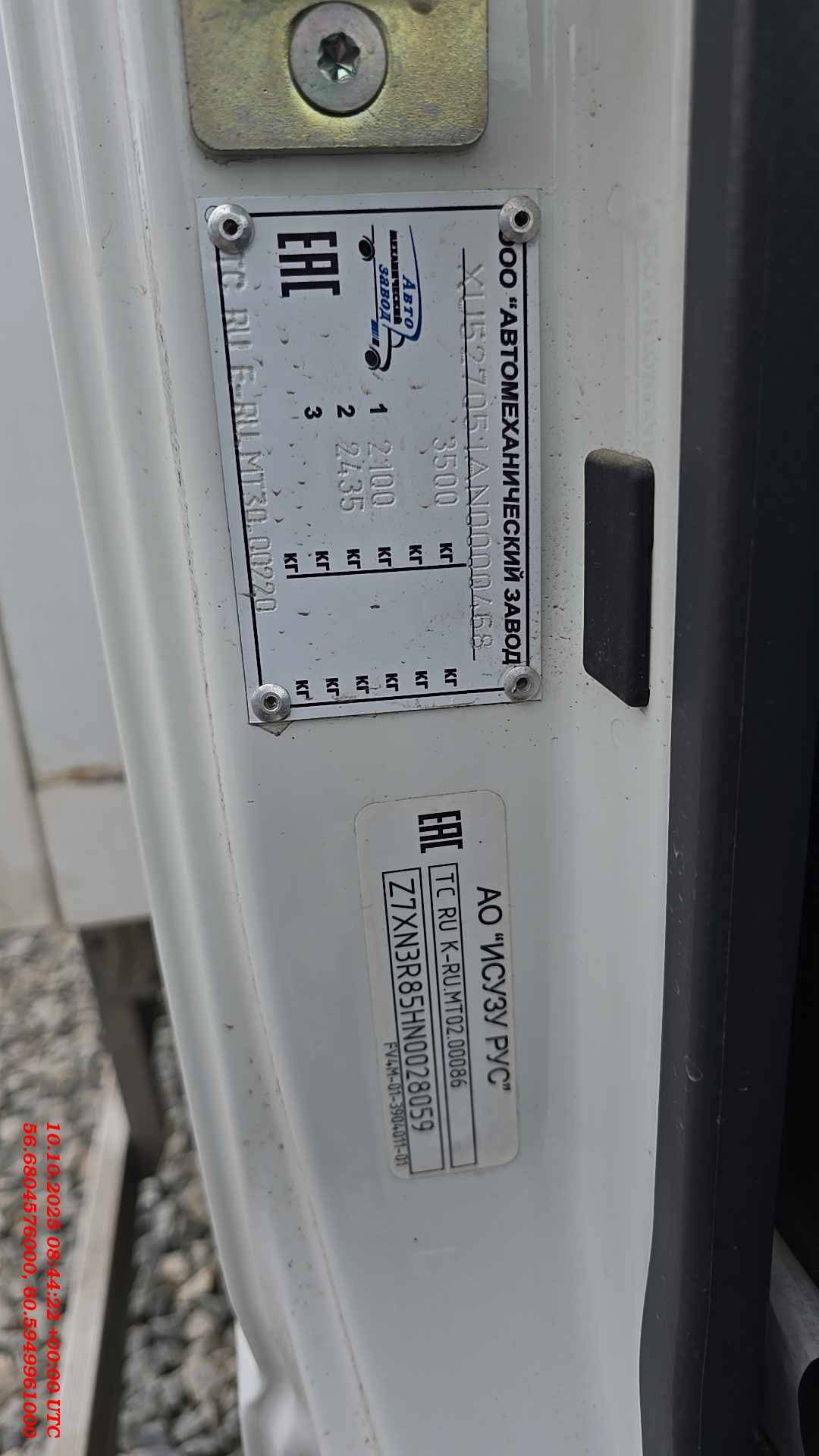 ISUZU NMR 85H,  191 526 км, 2022 года в лизинг