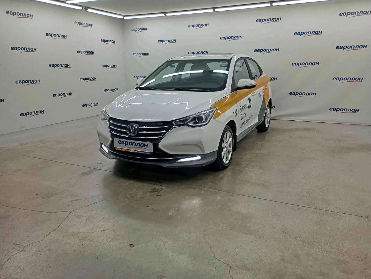 Changan Alsvin