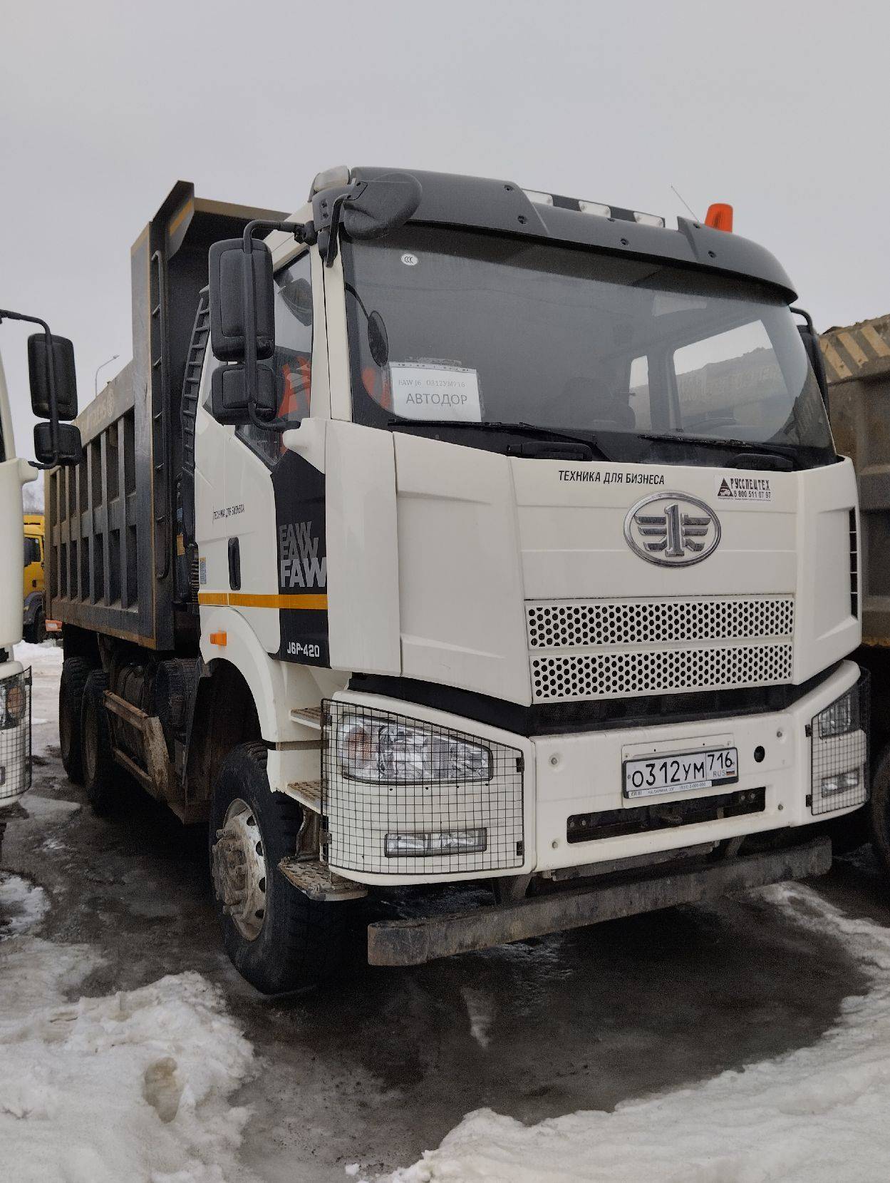 FAW CA3250P66K24L1TE5 6x6 Лот 000007466