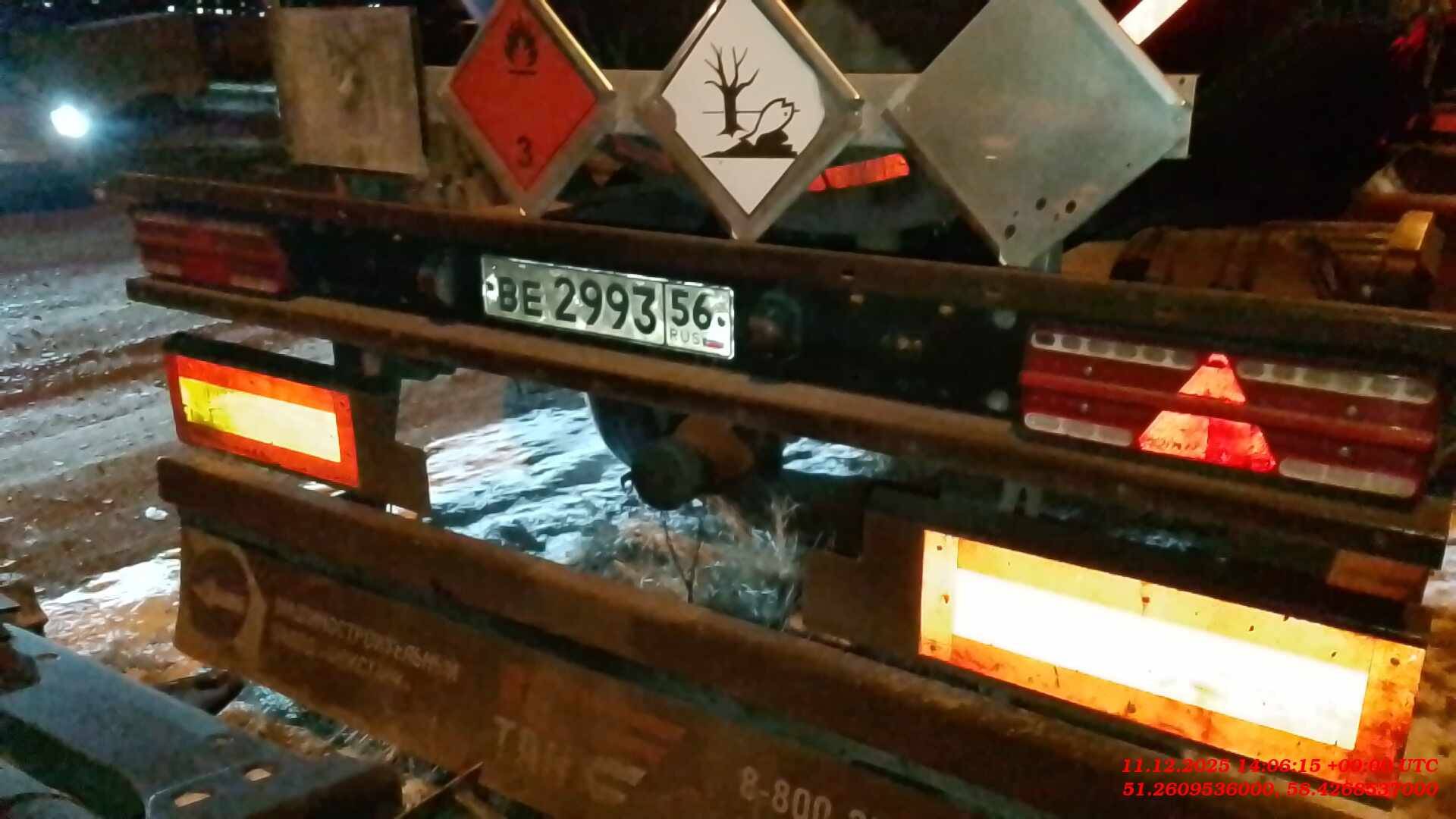 Фокстанк (FOXTANK) Битумовоз 877721, 2024 года в лизинг