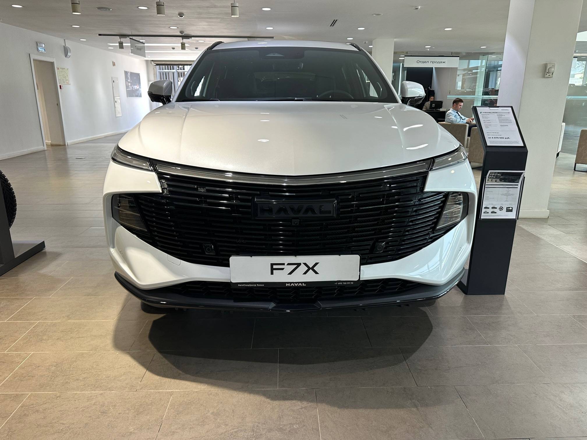 Haval F7x Тек Плюс 2.0 АТ полный привод (Tech Plus)
