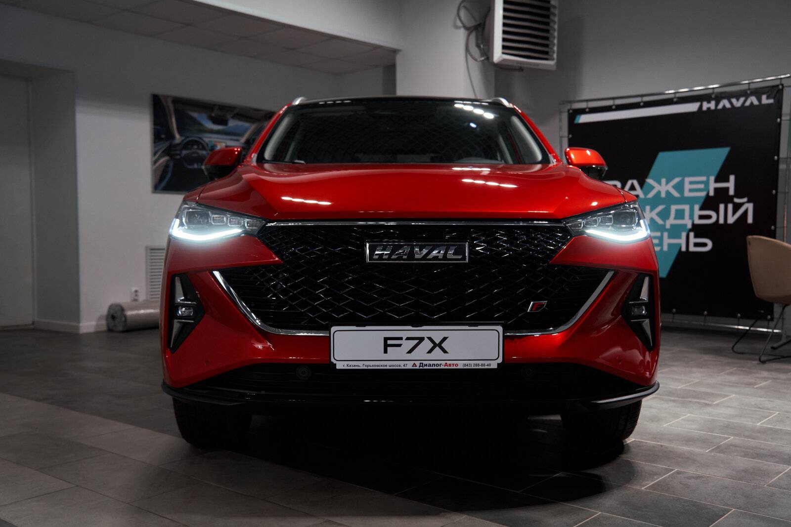 Haval F7x Tech Plus 2.0 7DCT 4WD