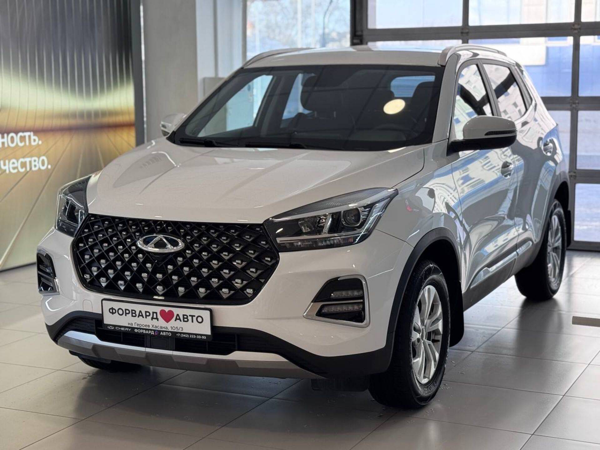Chery Tiggo 4 PRO Action