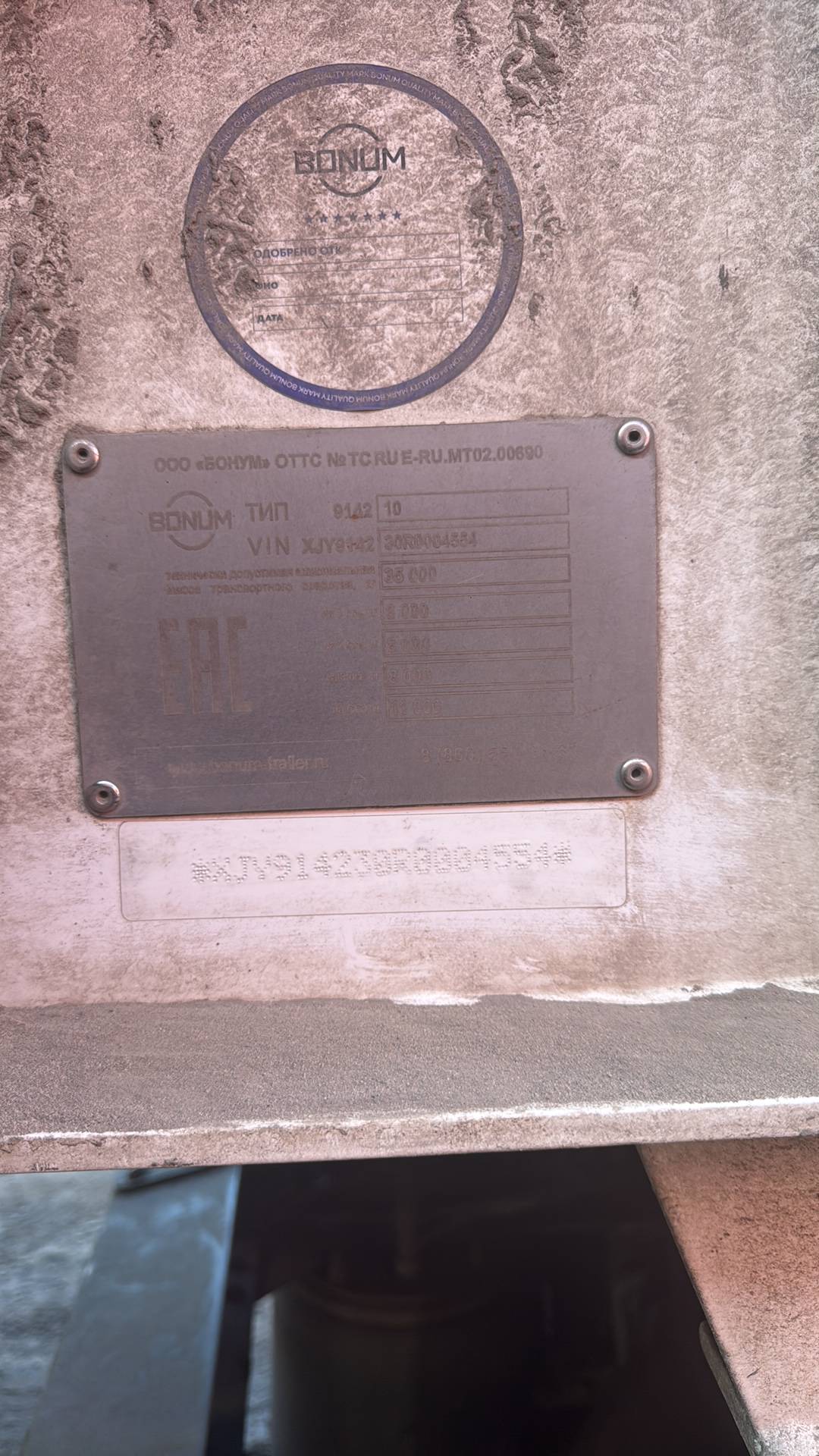 BONUM Цементовоз  914230, 2024 года в лизинг