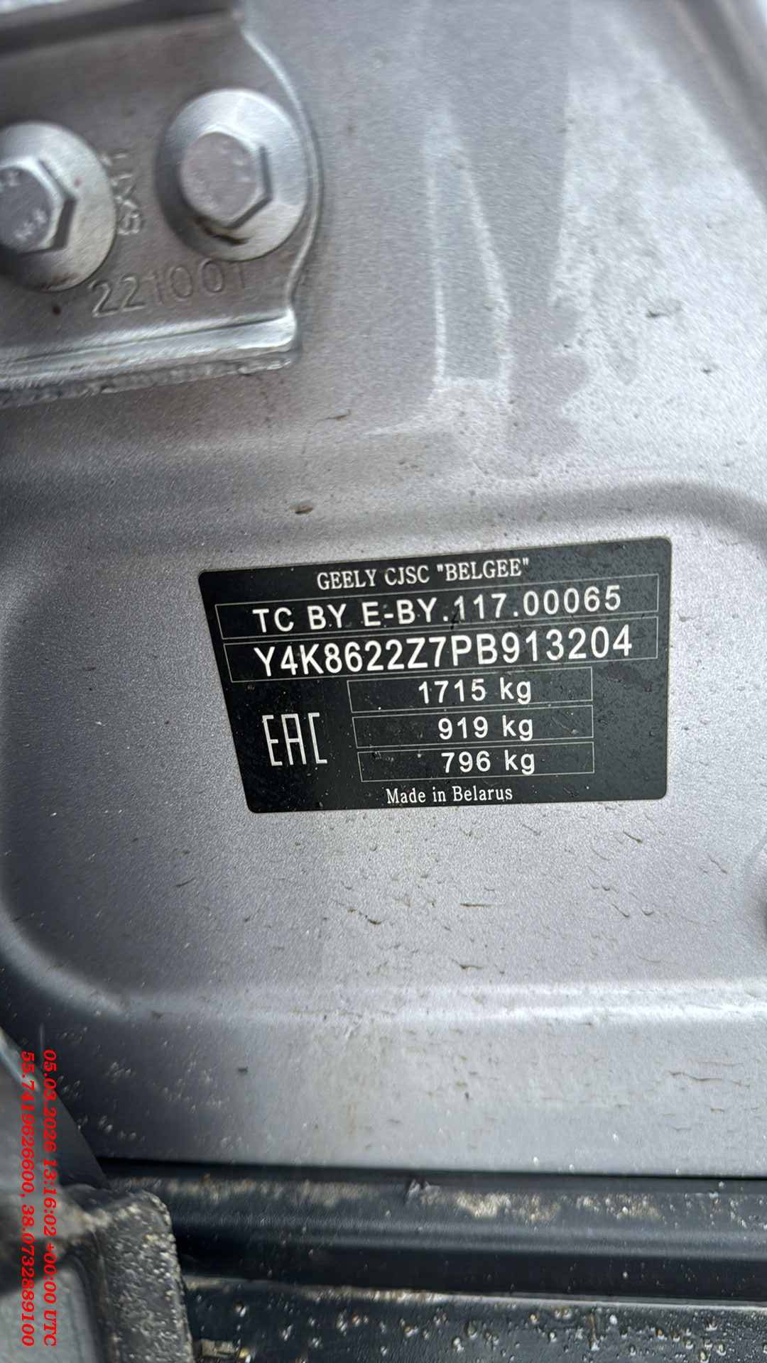 Geely Coolray,  278 268 км, 2023 года в лизинг