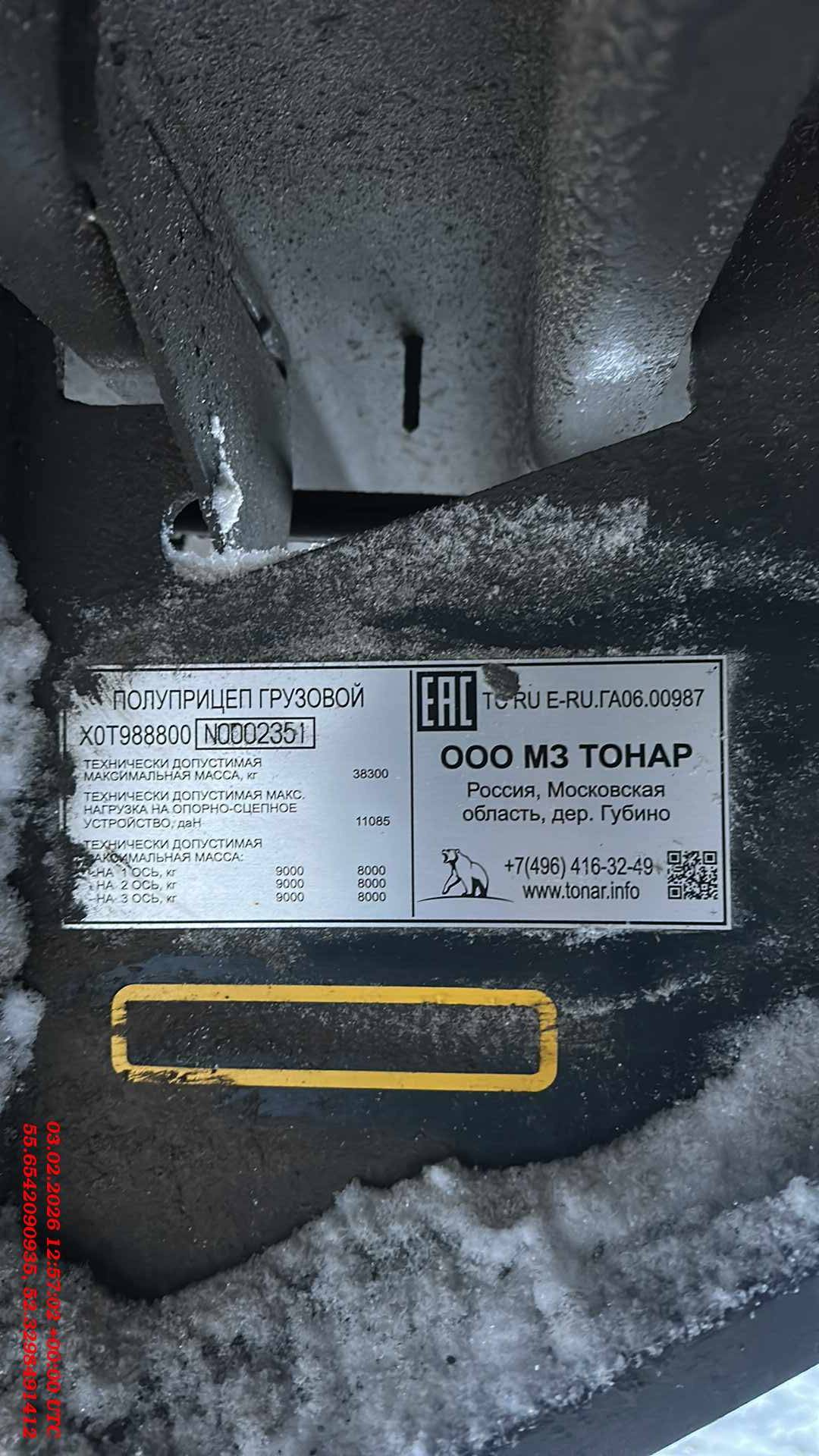 Тонар 9888 Шторно-бортовой, 2022 года в лизинг