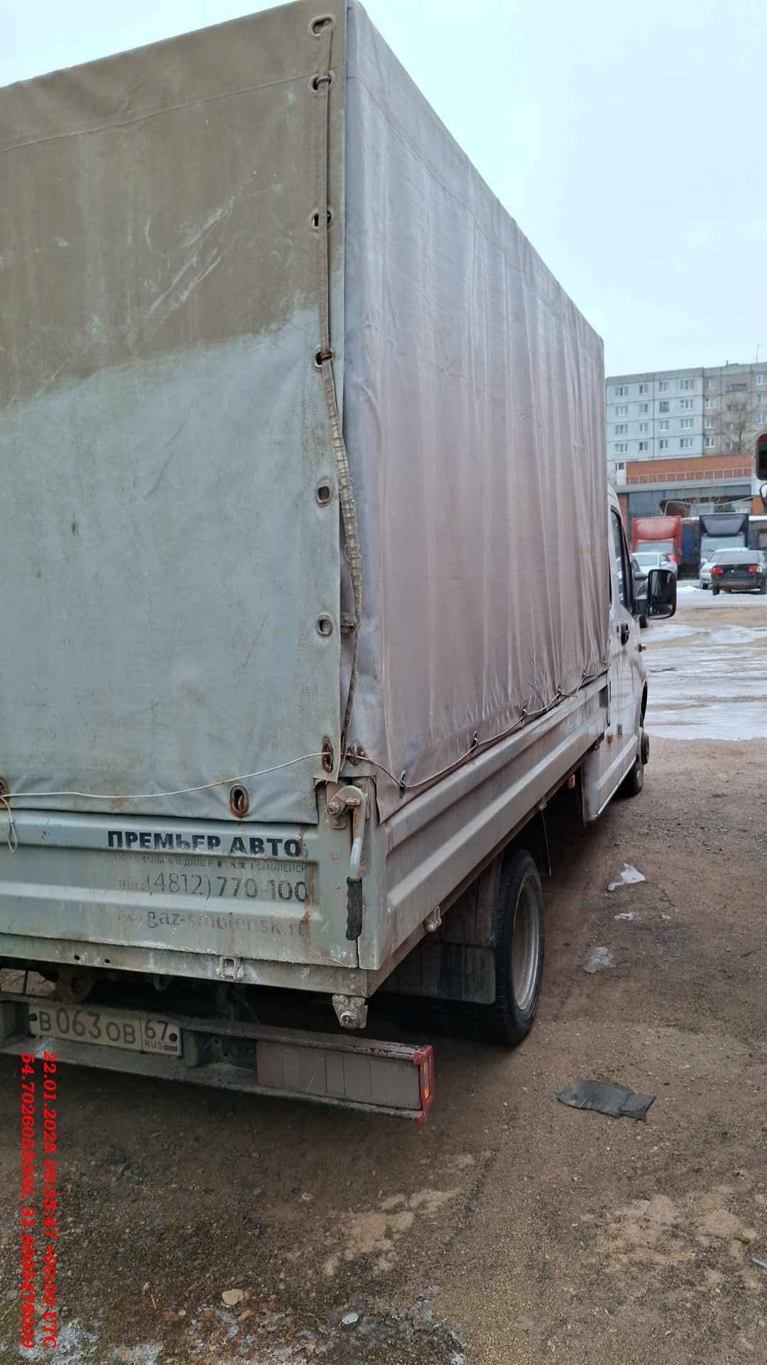 ГАЗ ГАЗель NEXT Лот 000007041