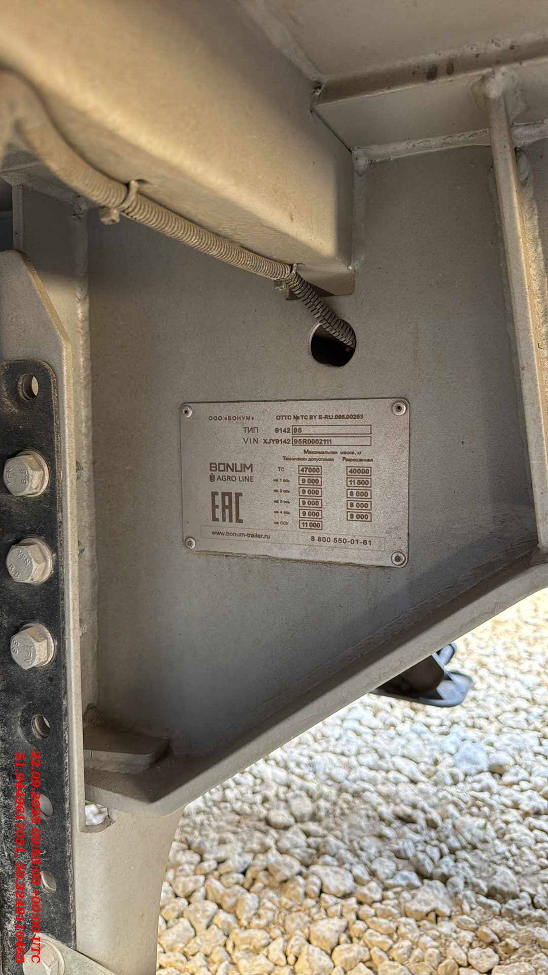 BONUM 914295-02, 2024 года в лизинг