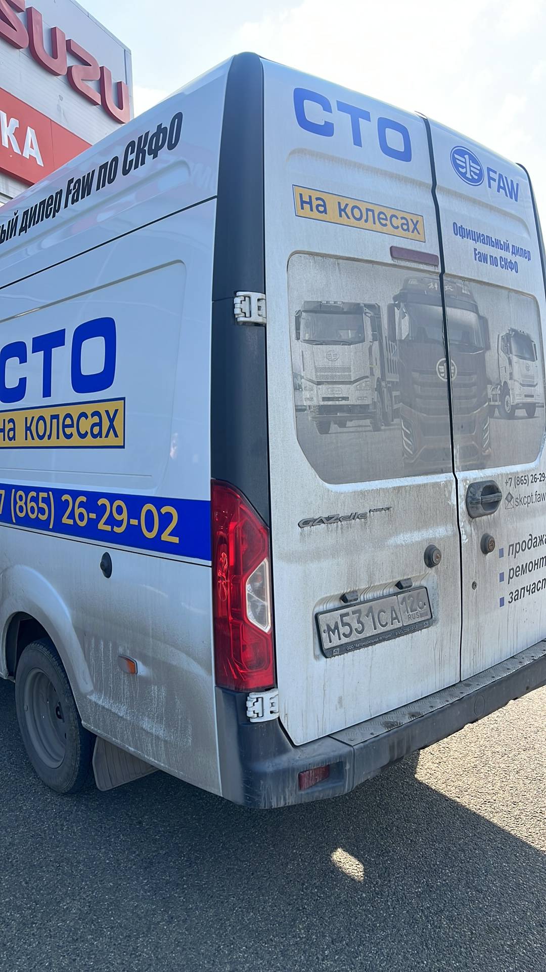 ГАЗ ГАЗель NEXT,  111 096 км, 2023 года в лизинг