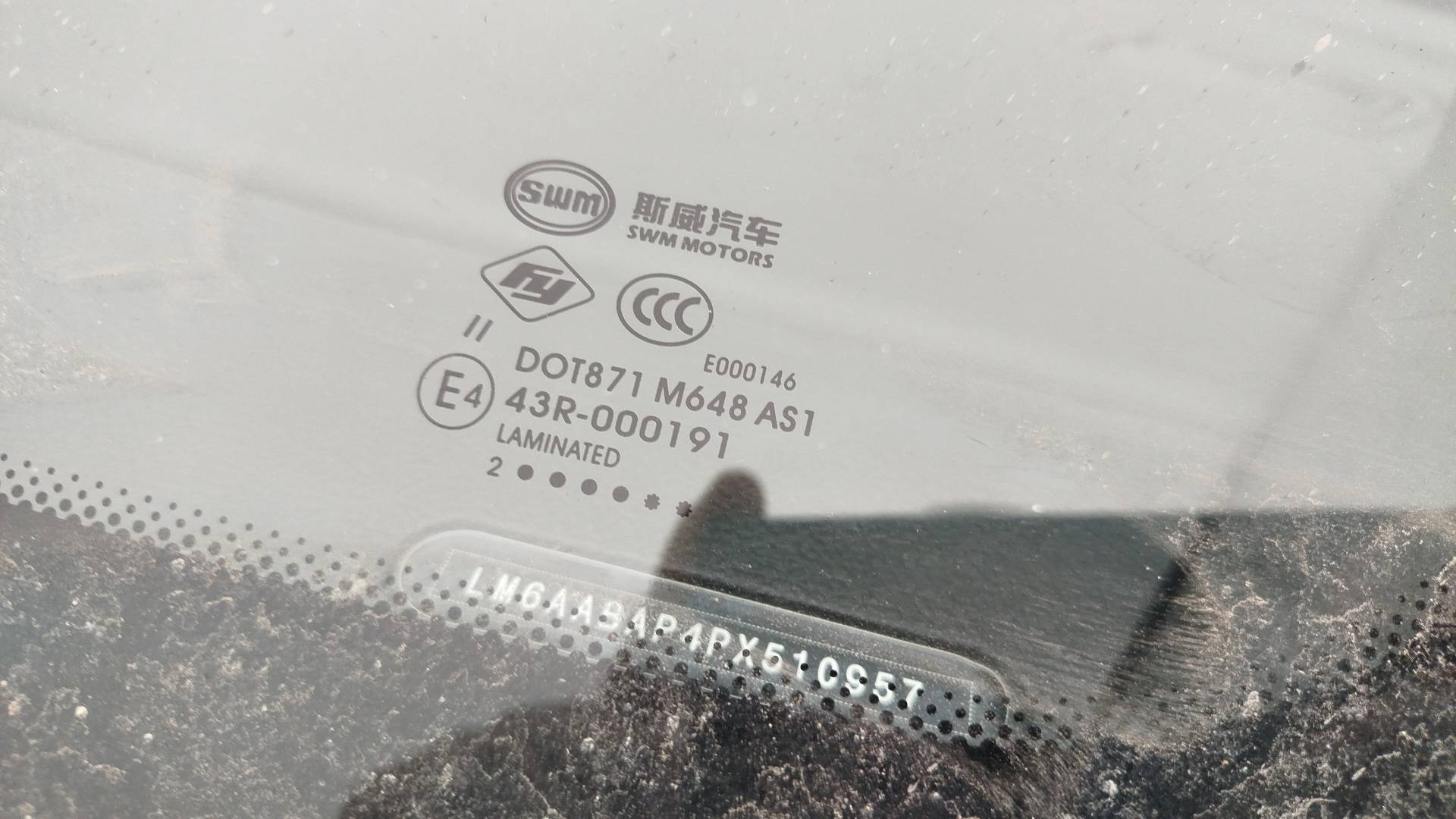 SWM G05 Pro,  63 110 км, 2023 года в лизинг