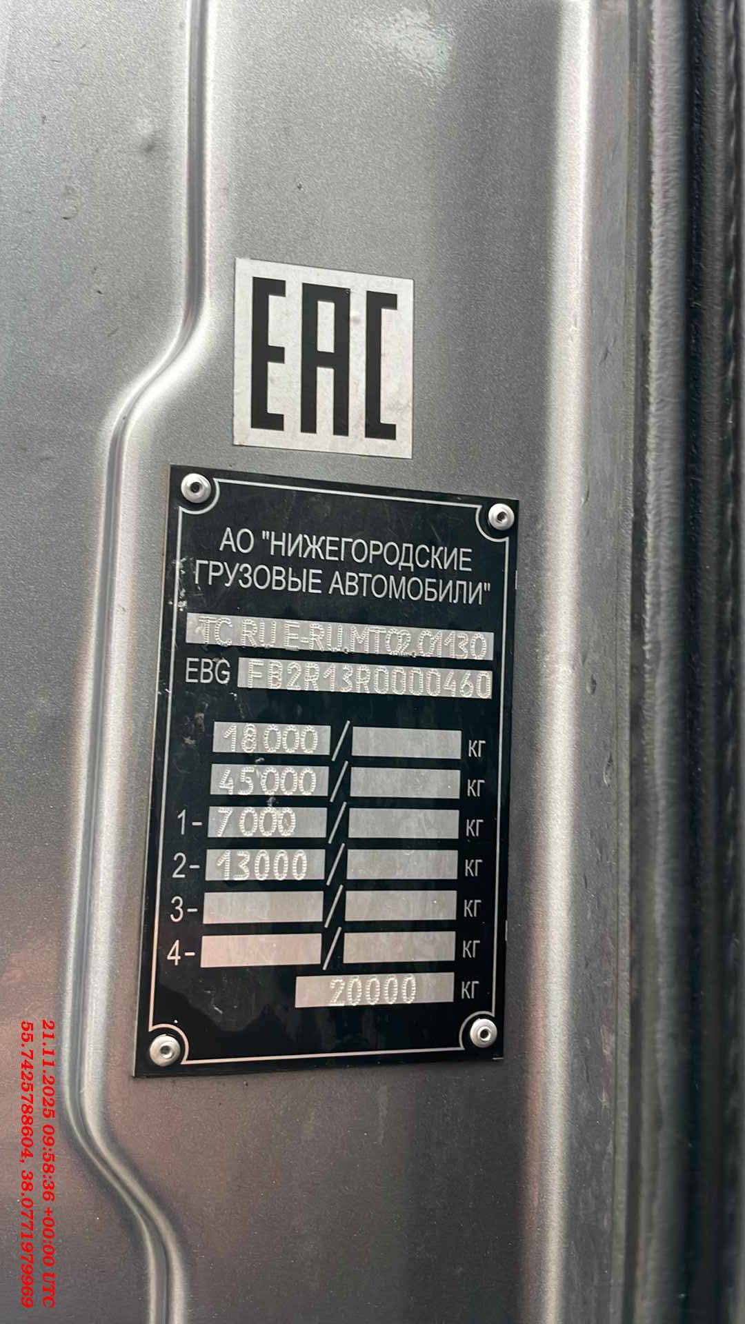 VALDAI Valdai 45 (FB2R13),  199 961 км, 2024 года в лизинг