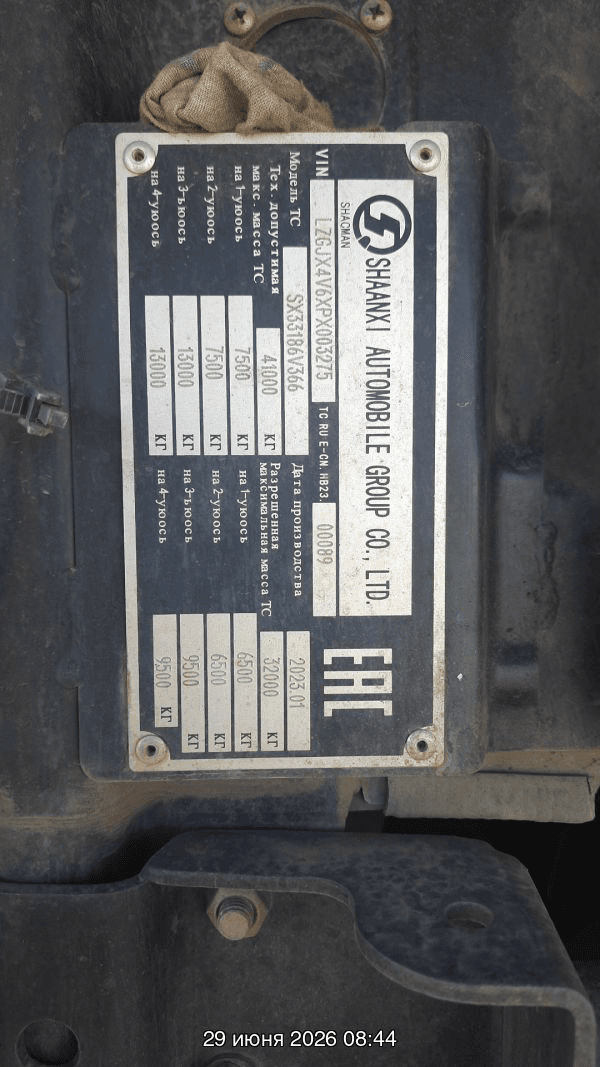 Shacman SX33186V366,  183 402 км, 2023 года в лизинг
